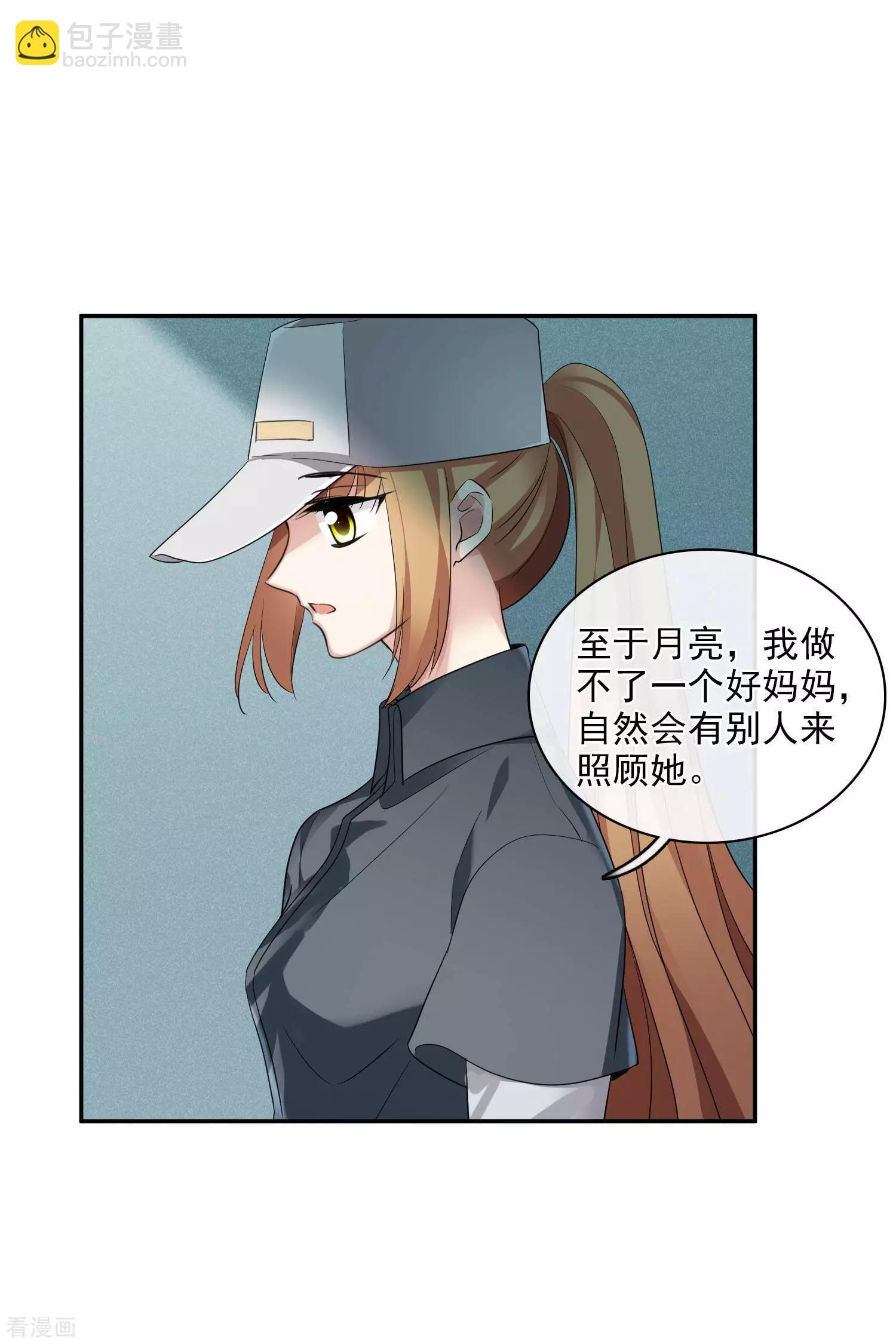 第55话1 surprise！-第105话