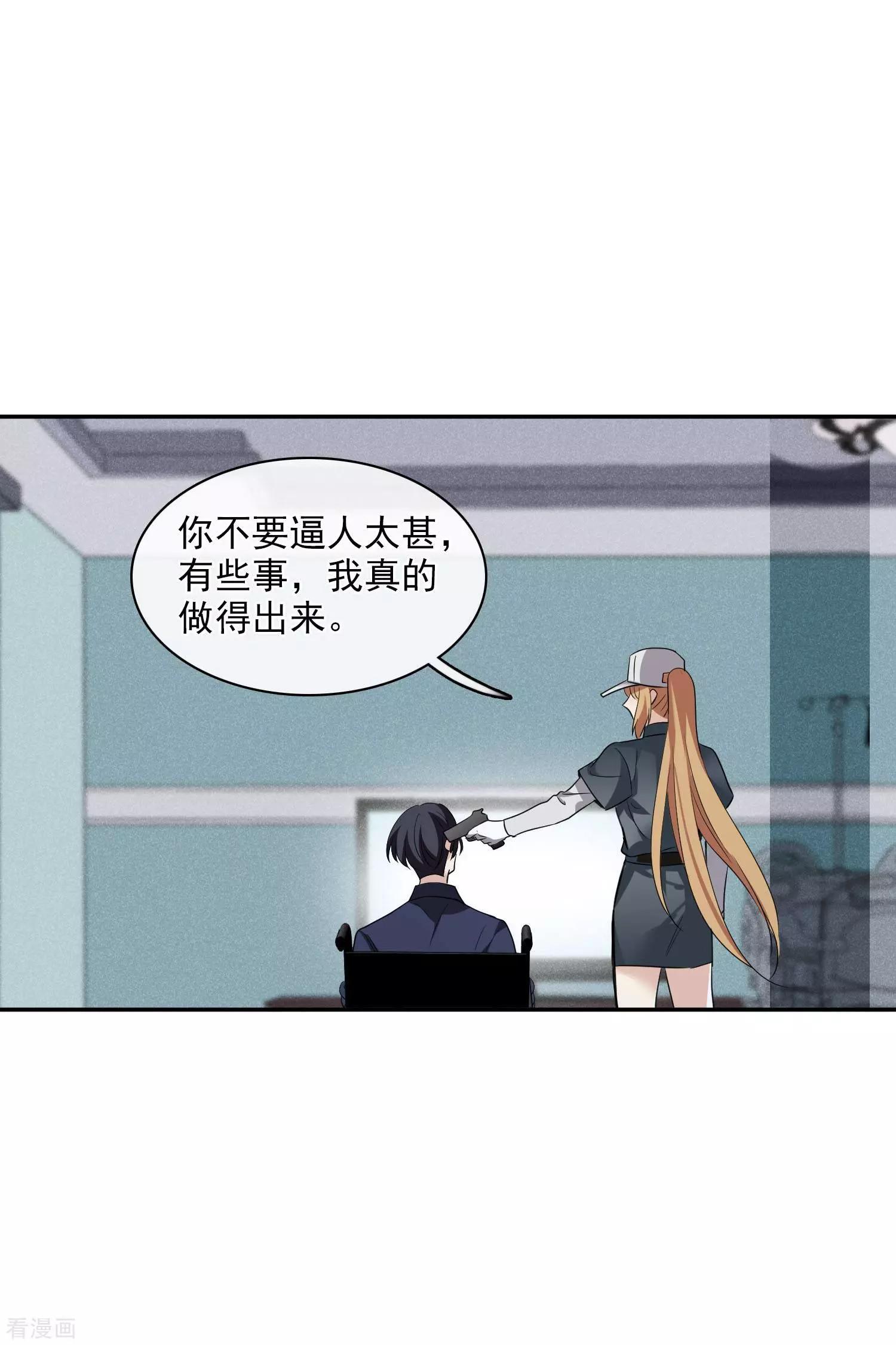 第55话1 surprise！-第105话