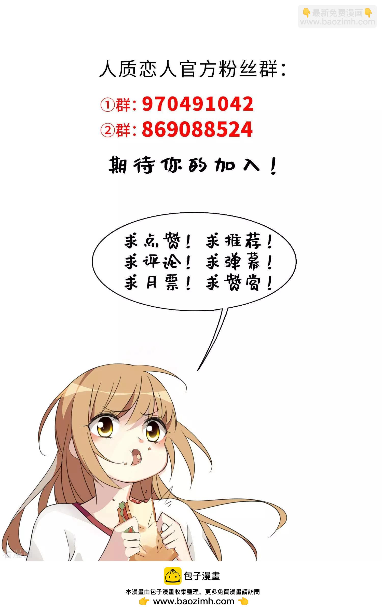 第55话1 surprise！-第105话