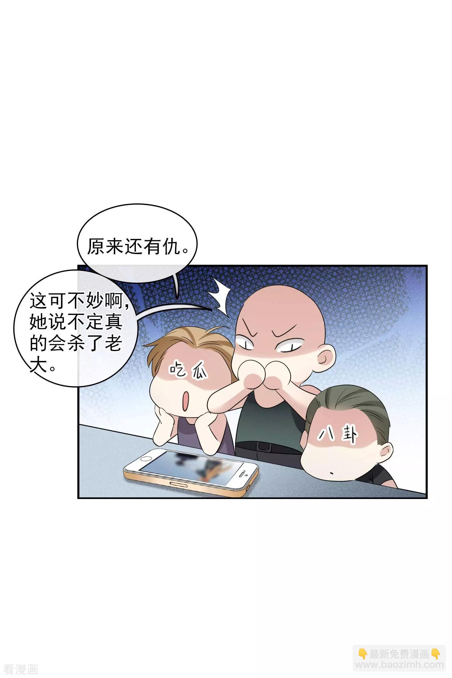 第55话1 surprise！-第105话