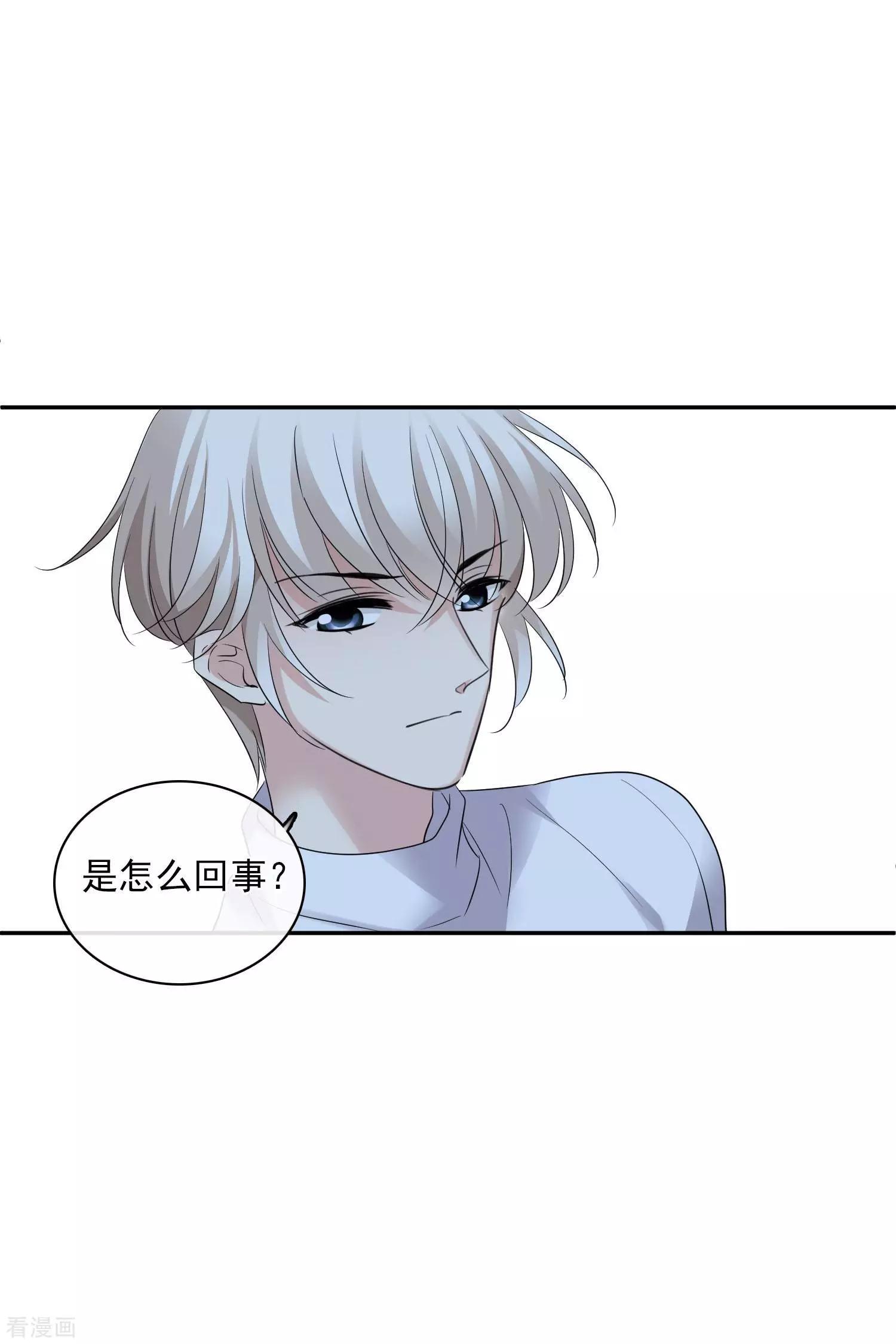 第55话1 surprise！-第105话