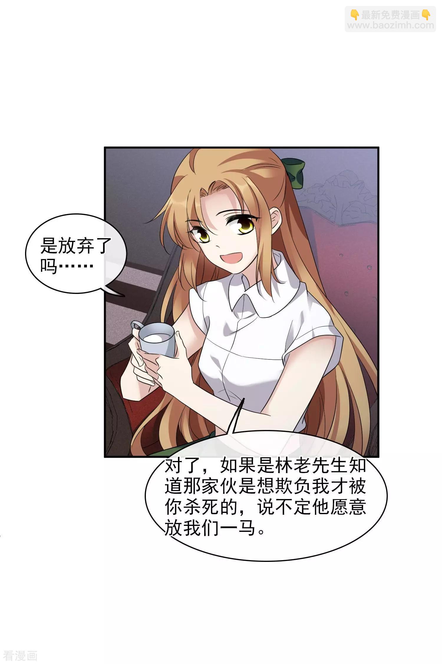 第55话1 surprise！-第105话