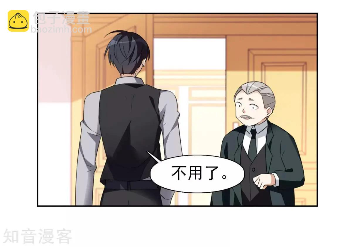 第8话2 我想知道-第11话