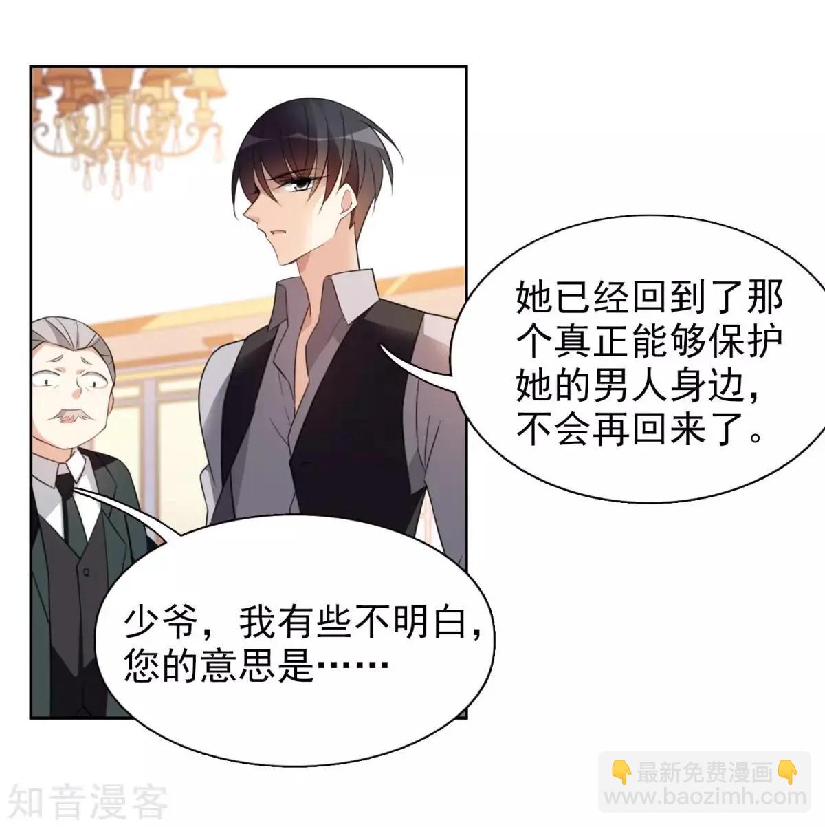 第8话2 我想知道-第11话