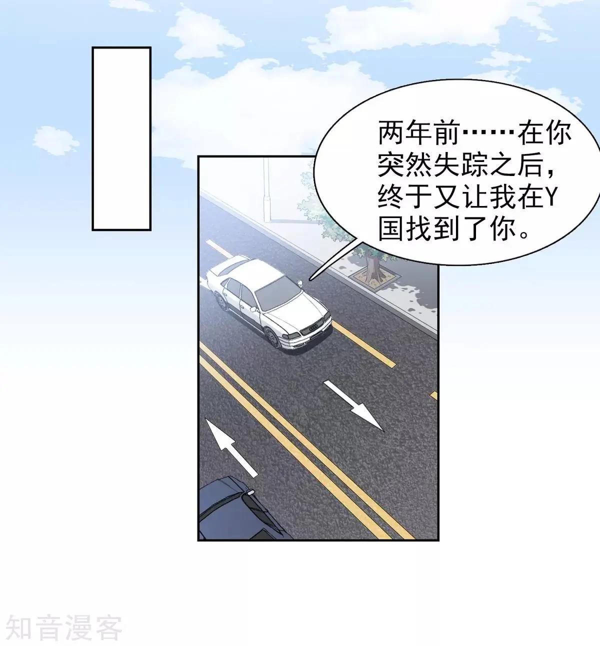 第8话2 我想知道-第11话