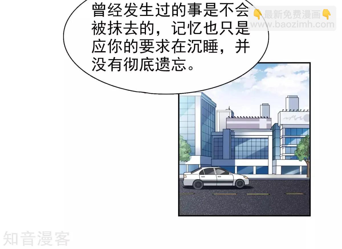 第8话2 我想知道-第11话