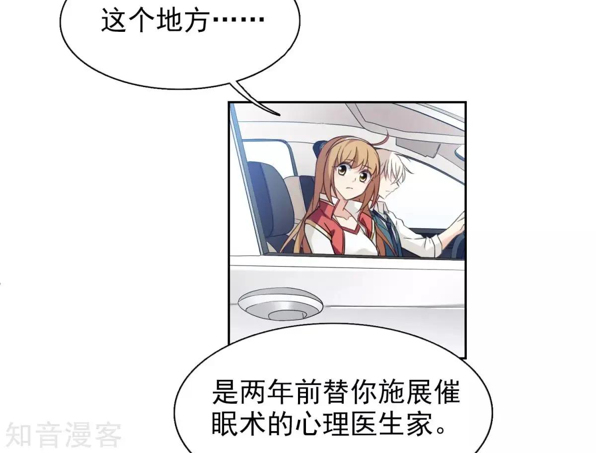 第8话2 我想知道-第11话