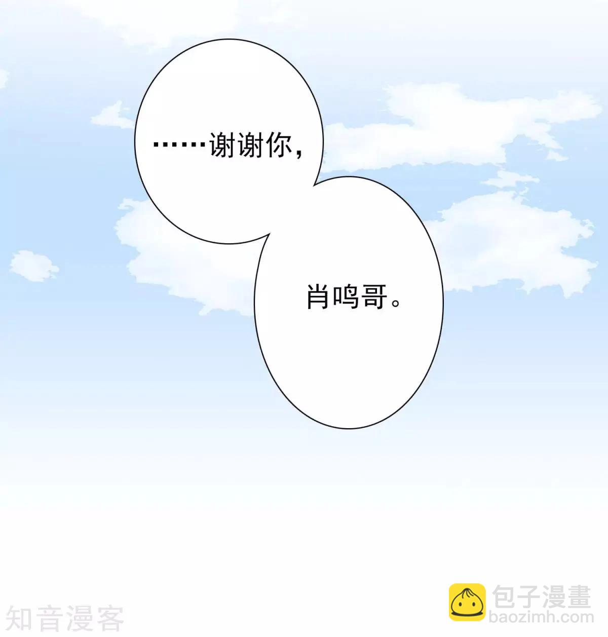 第8话2 我想知道-第11话