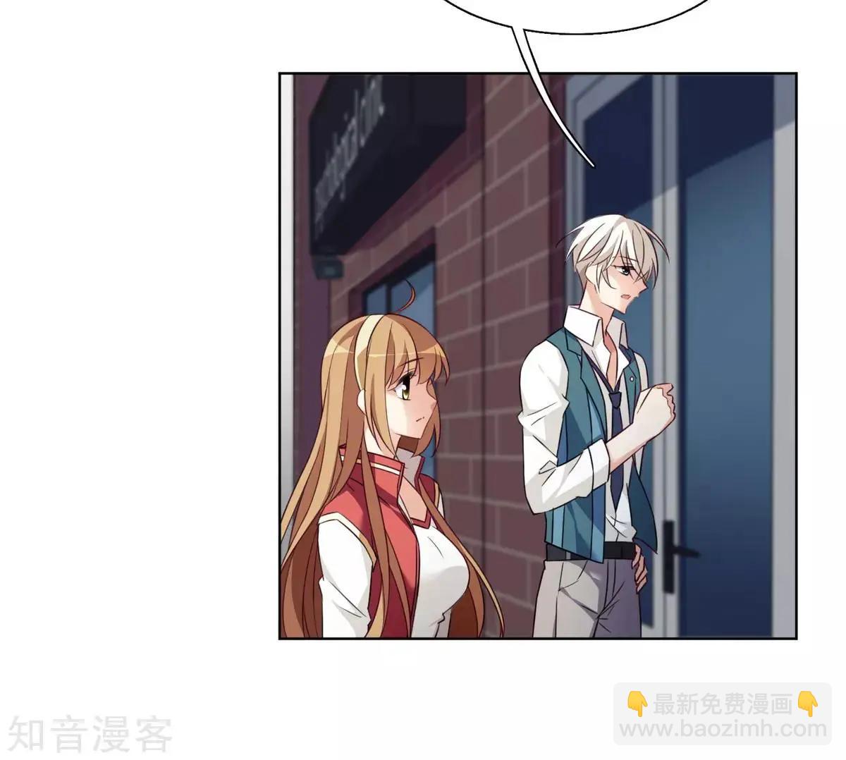 第8话2 我想知道-第11话