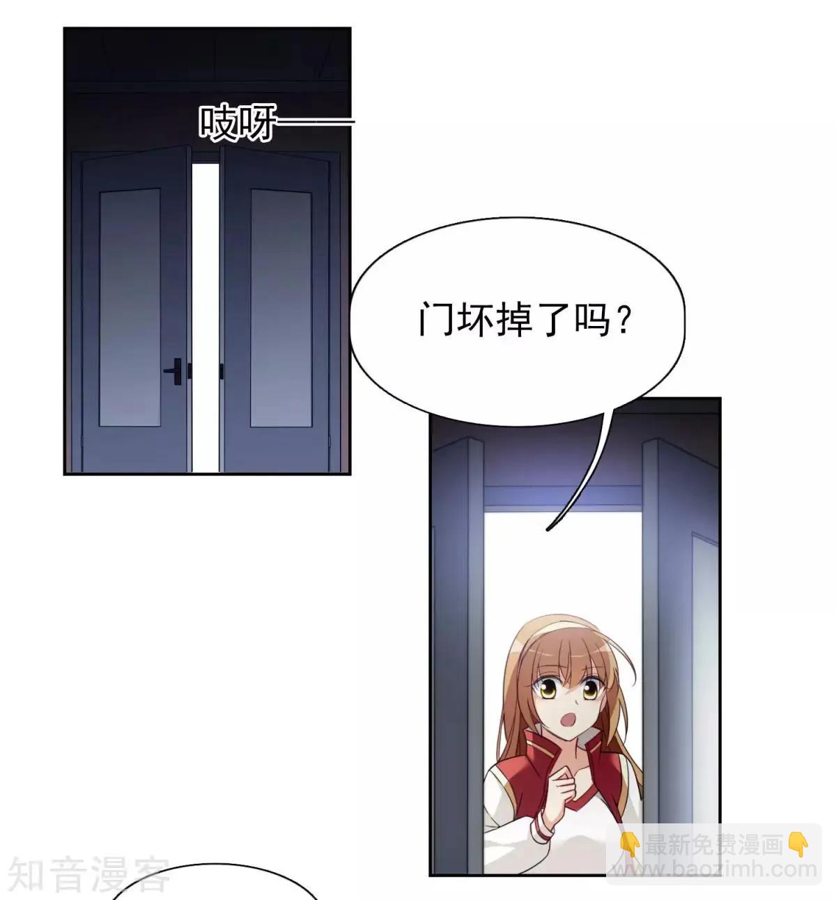 第8话2 我想知道-第11话