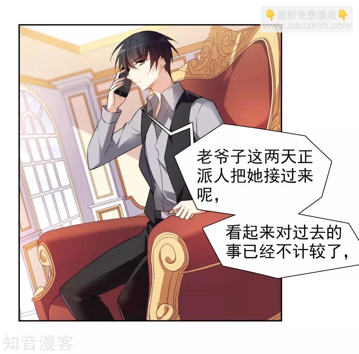 第8话2 我想知道-第11话