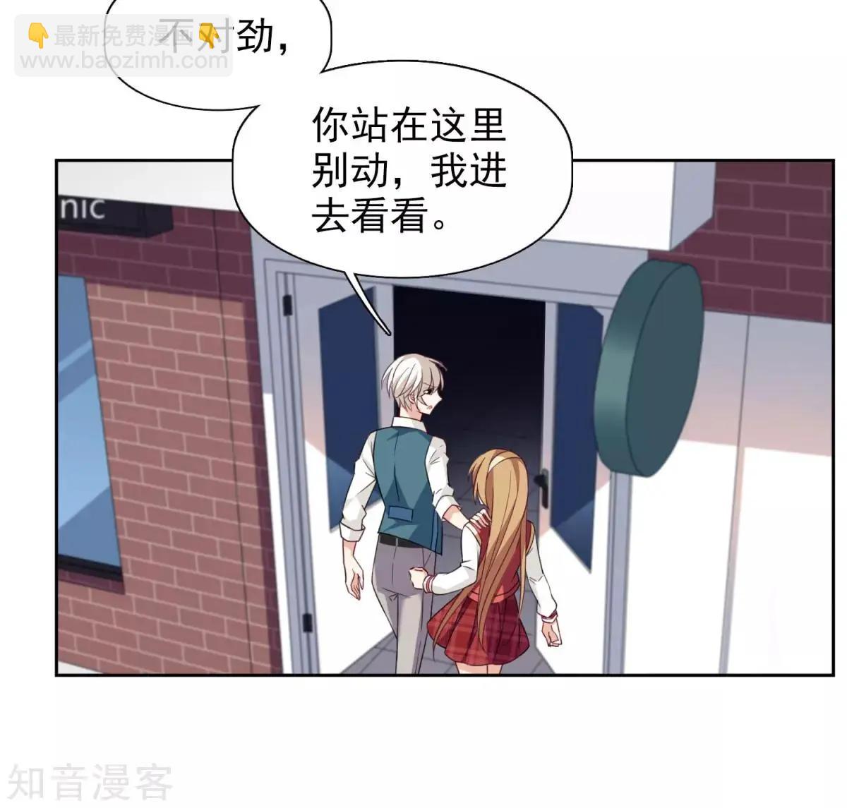 第8话2 我想知道-第11话