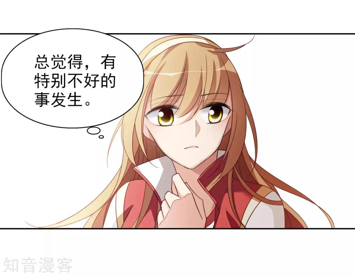 第8话2 我想知道-第11话