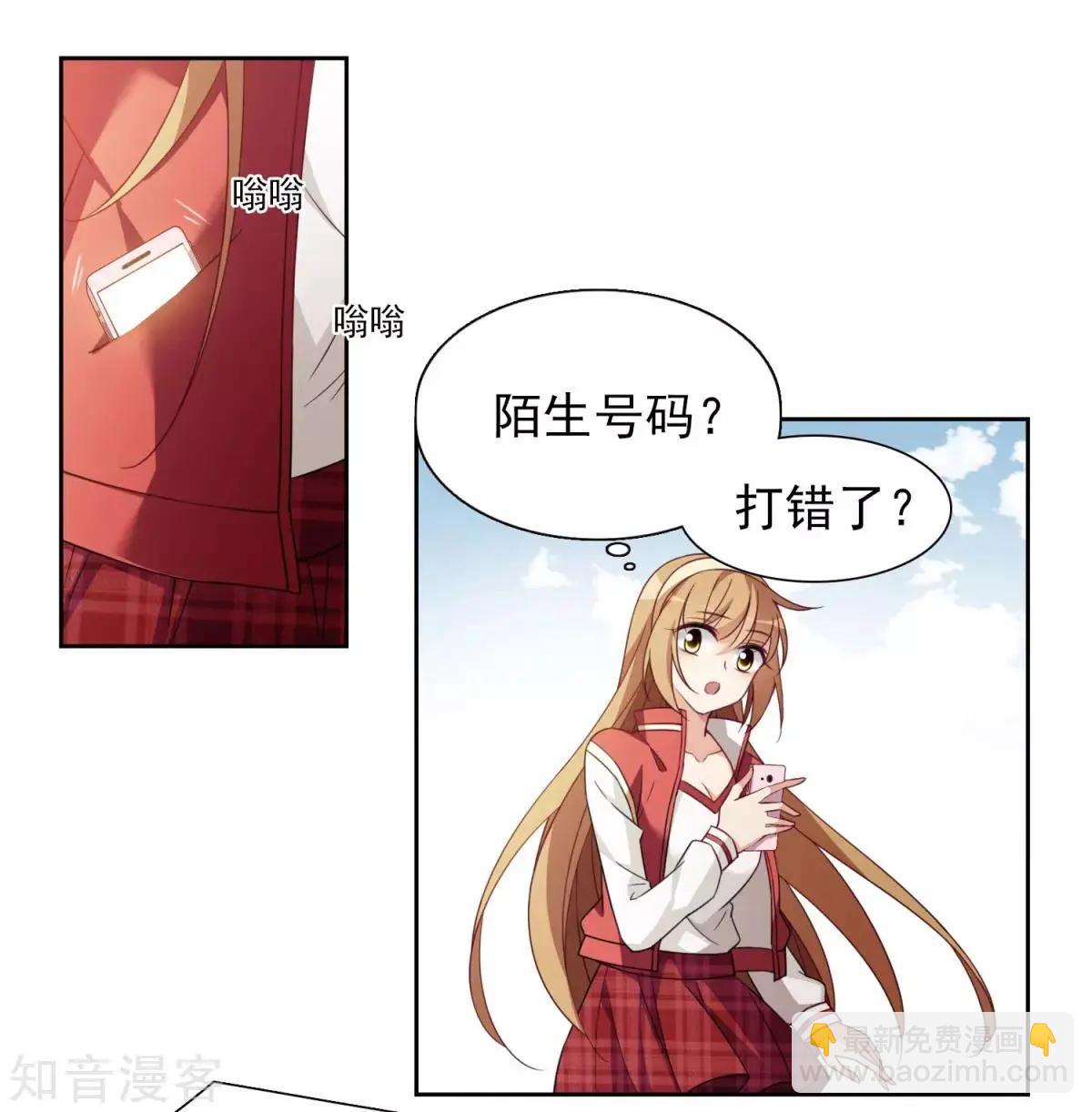 第8话2 我想知道-第11话