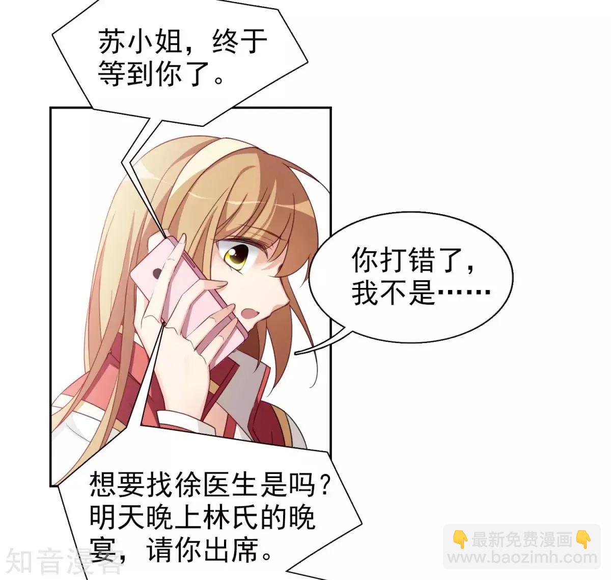 第8话2 我想知道-第11话