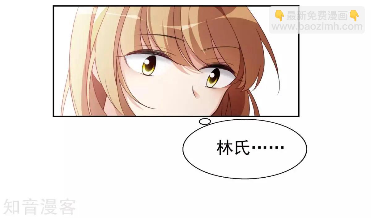 第8话2 我想知道-第11话