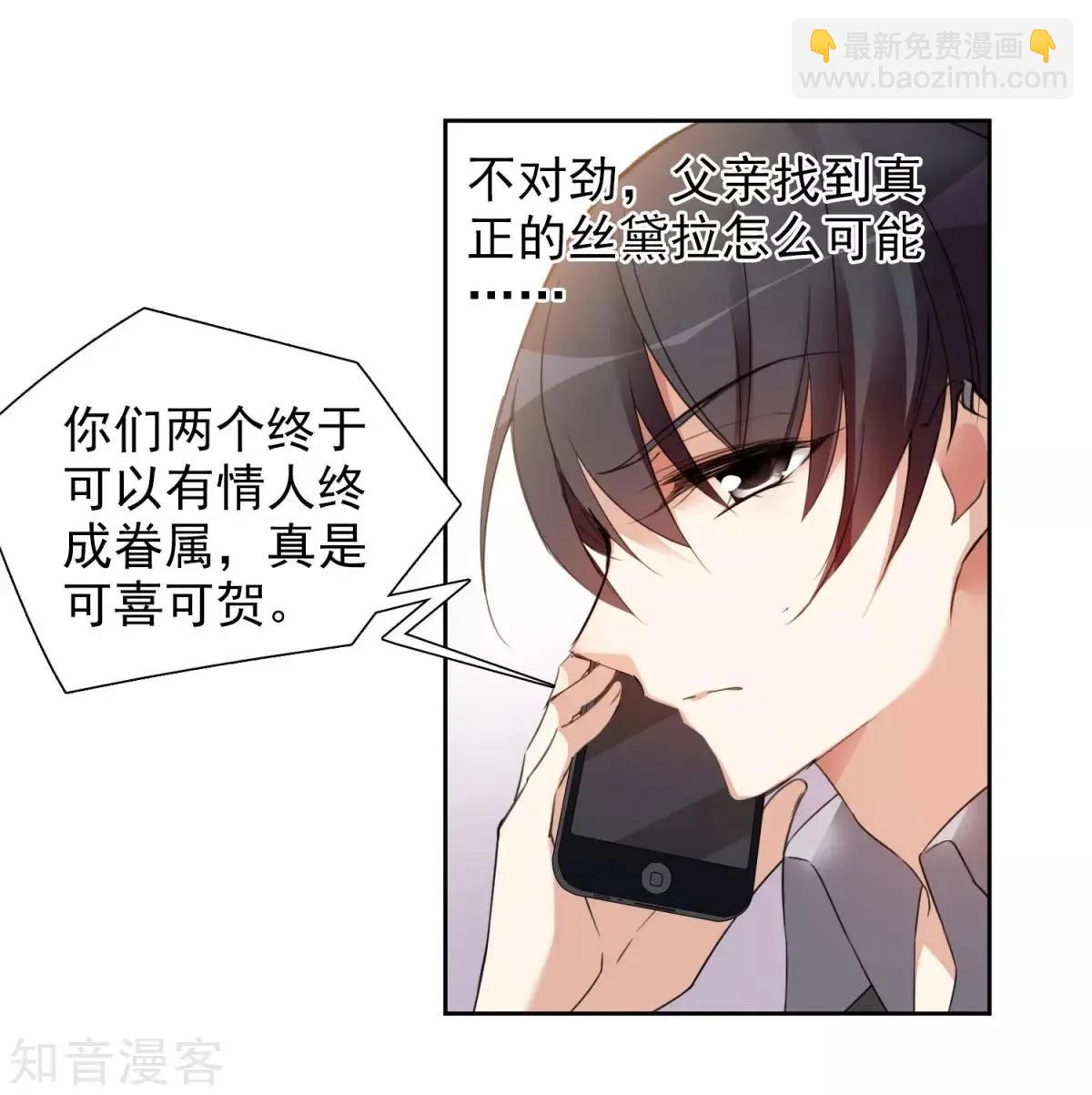 第8话2 我想知道-第11话