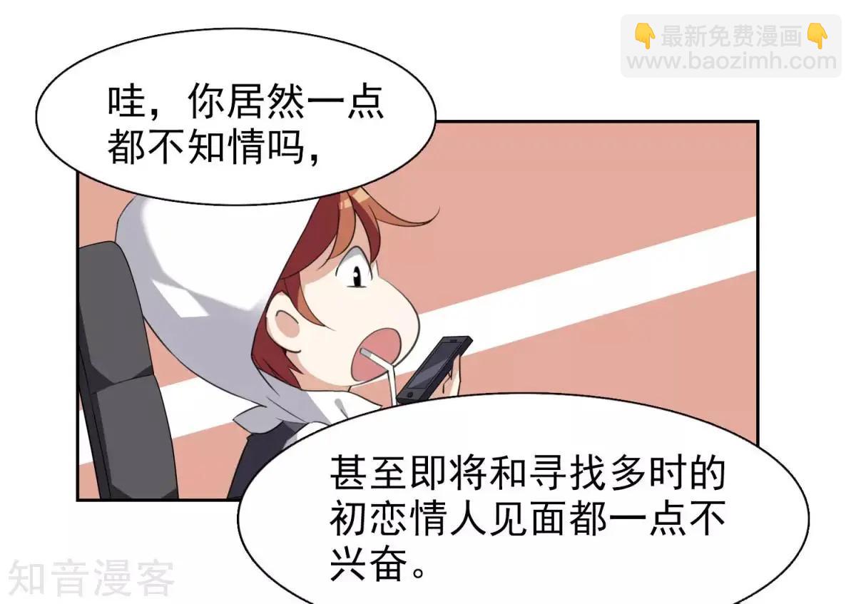 第8话2 我想知道-第11话