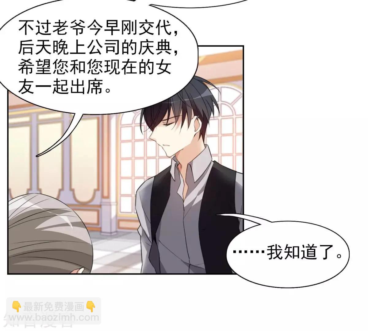 第8话2 我想知道-第11话