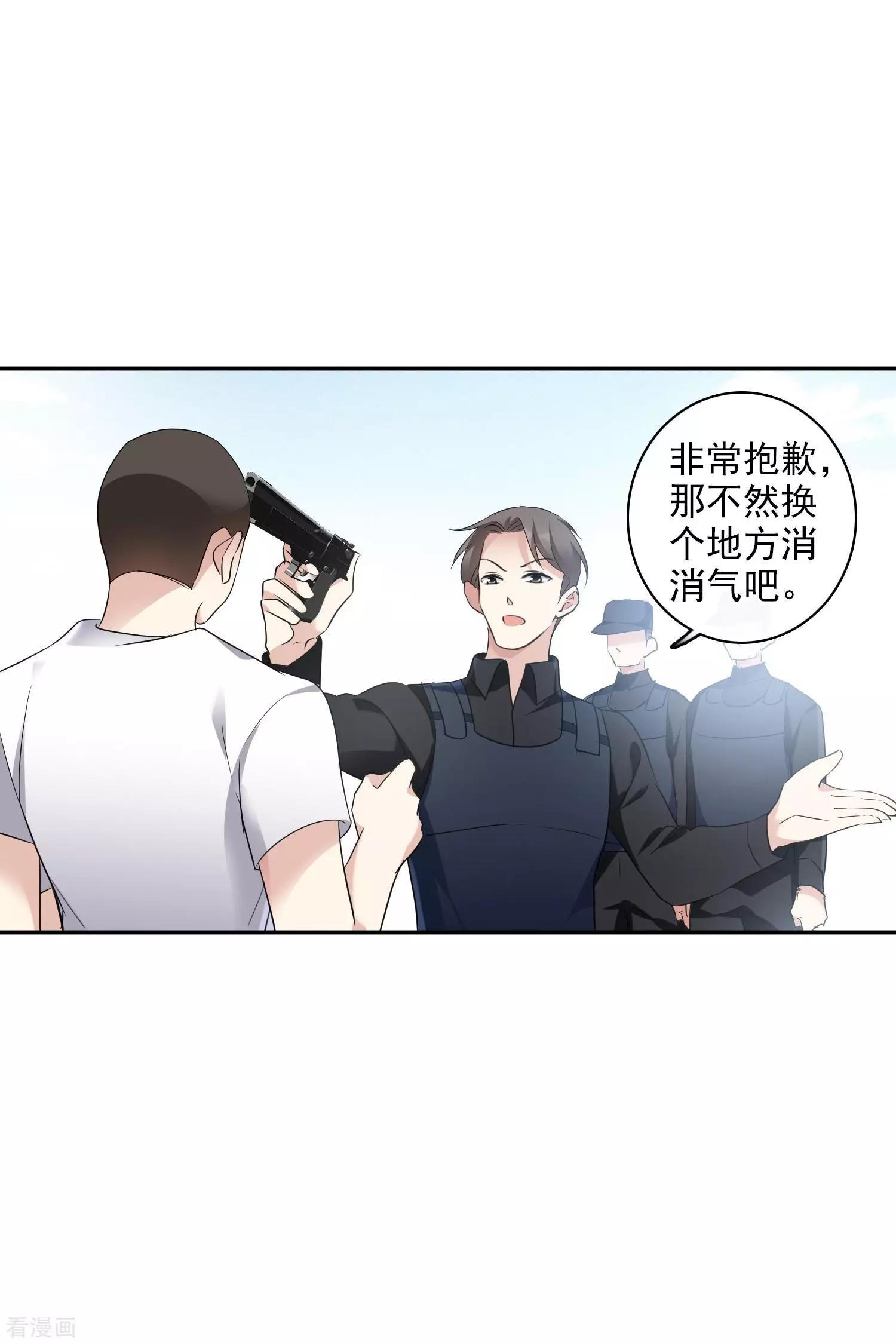 第56话1 吃醋-第107话