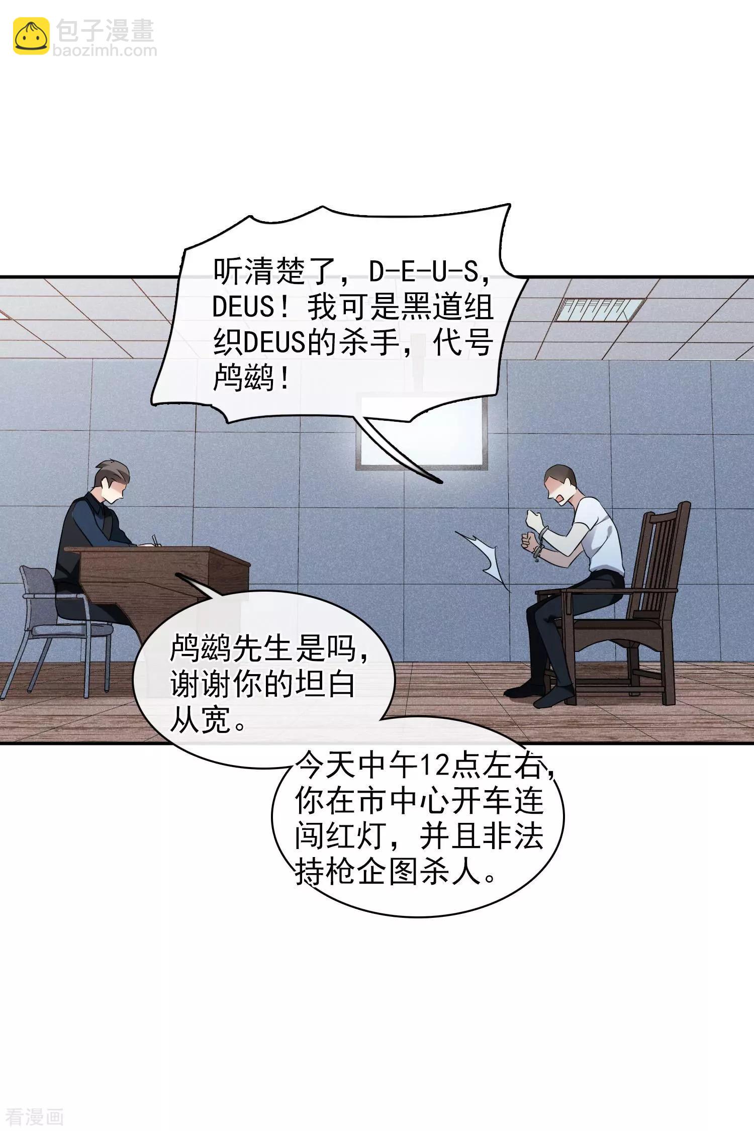 第56话1 吃醋-第107话