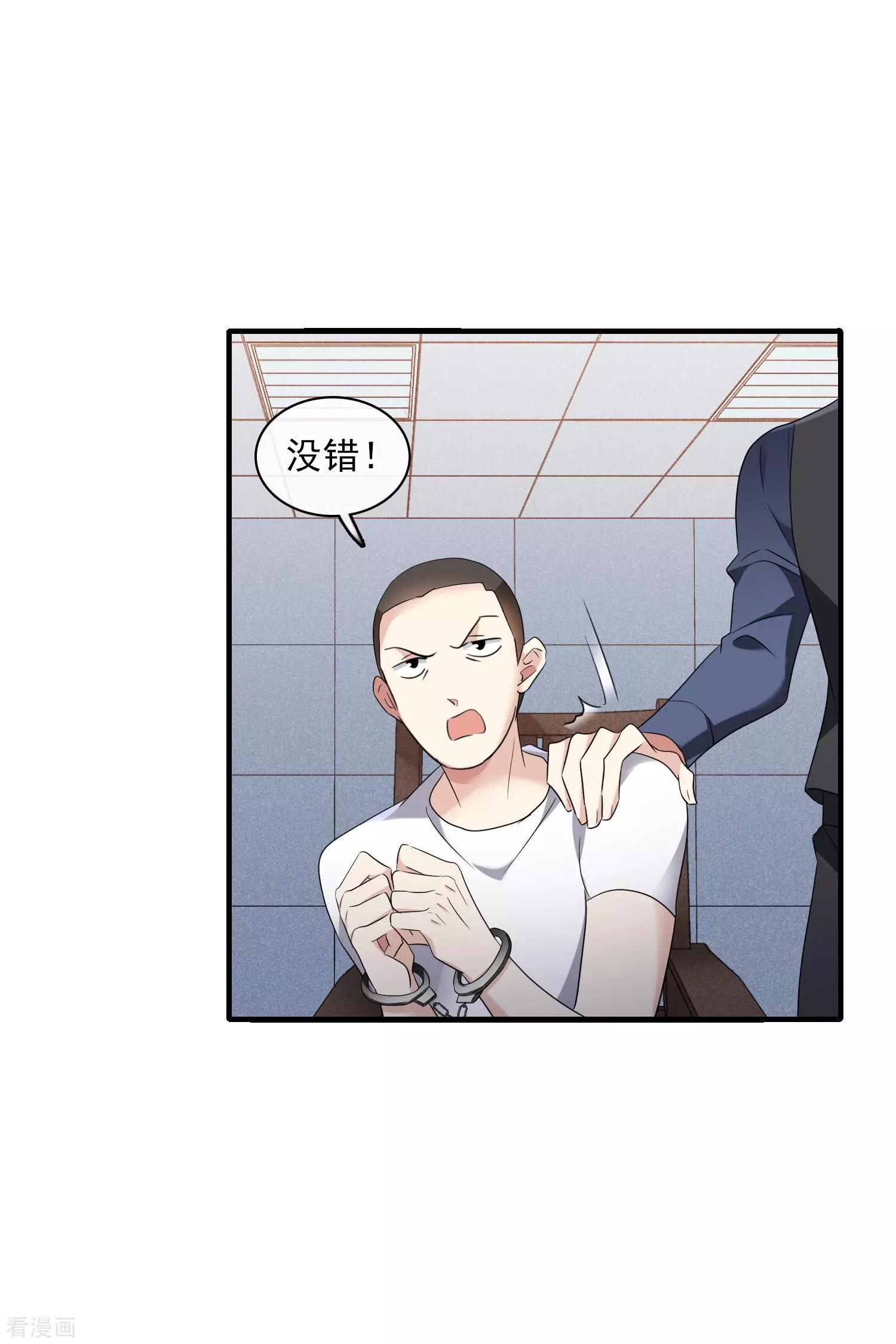 第56话1 吃醋-第107话