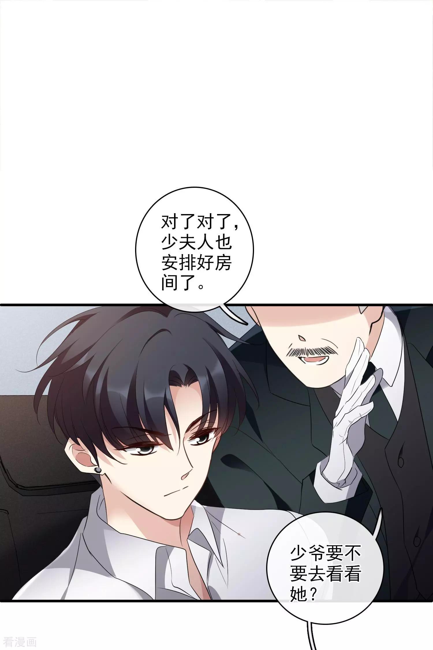 第56话1 吃醋-第107话