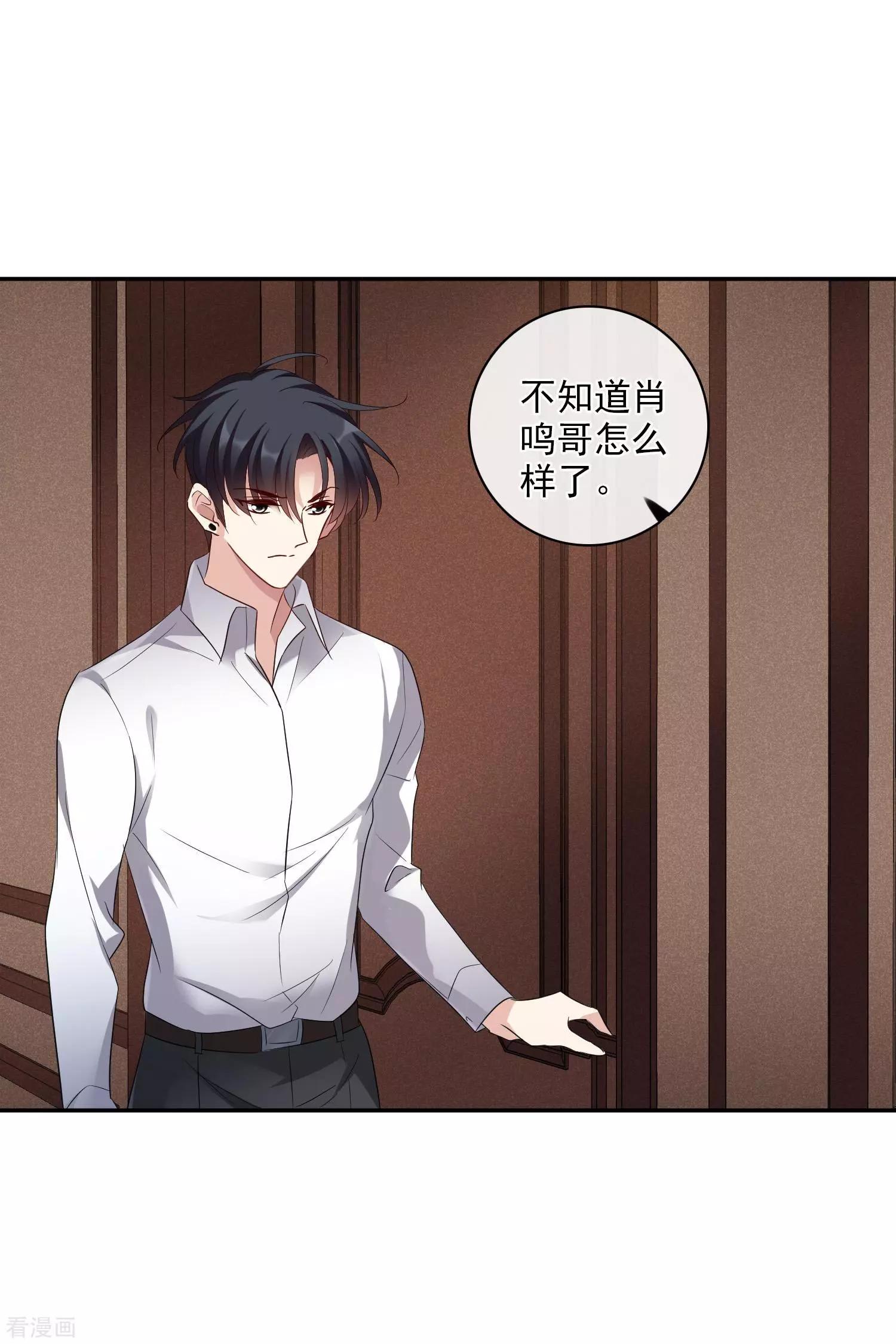 第56话1 吃醋-第107话