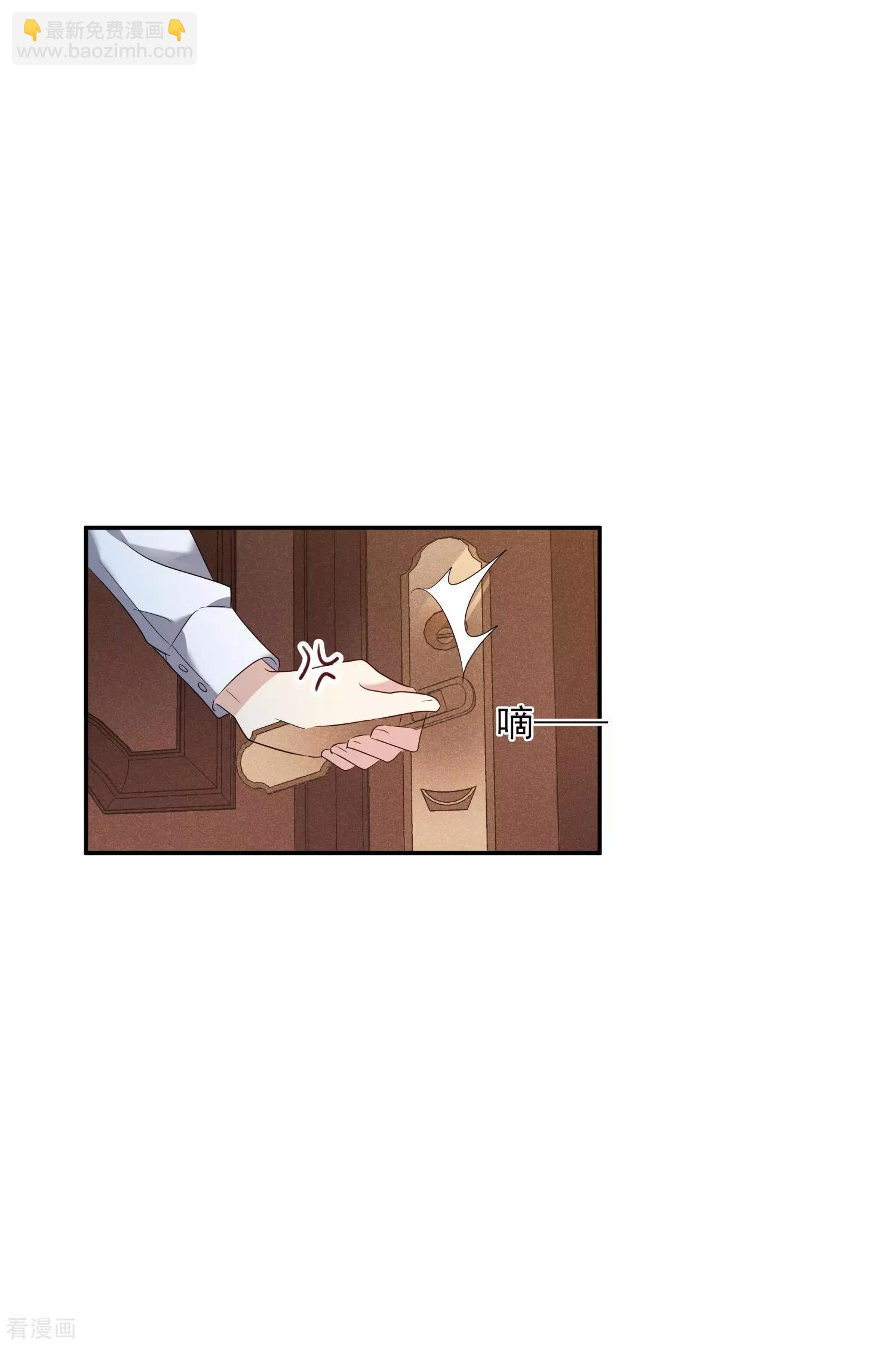 第56话1 吃醋-第107话