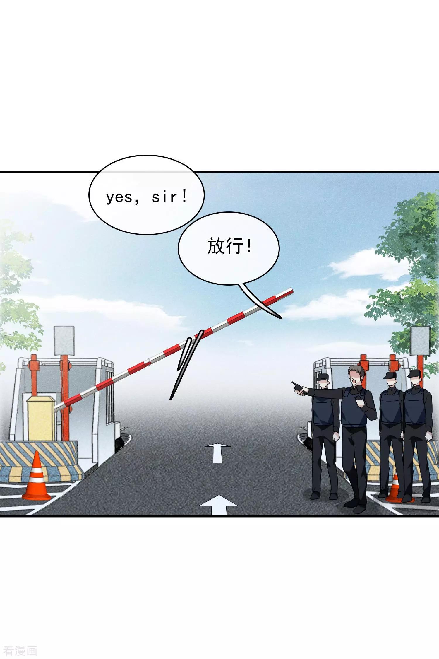 第56话1 吃醋-第107话