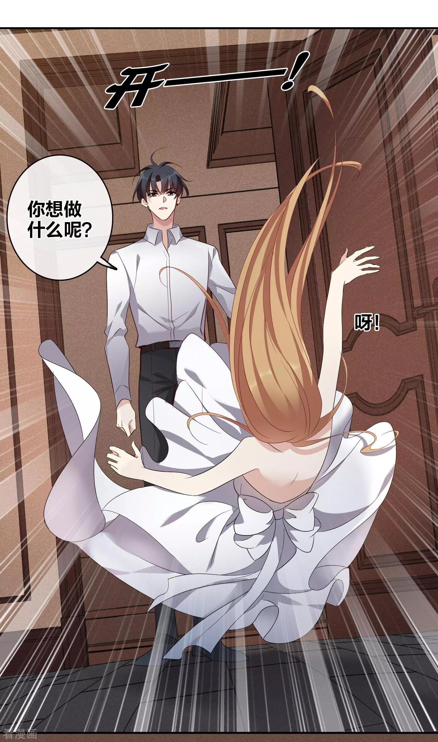 第56话1 吃醋-第107话