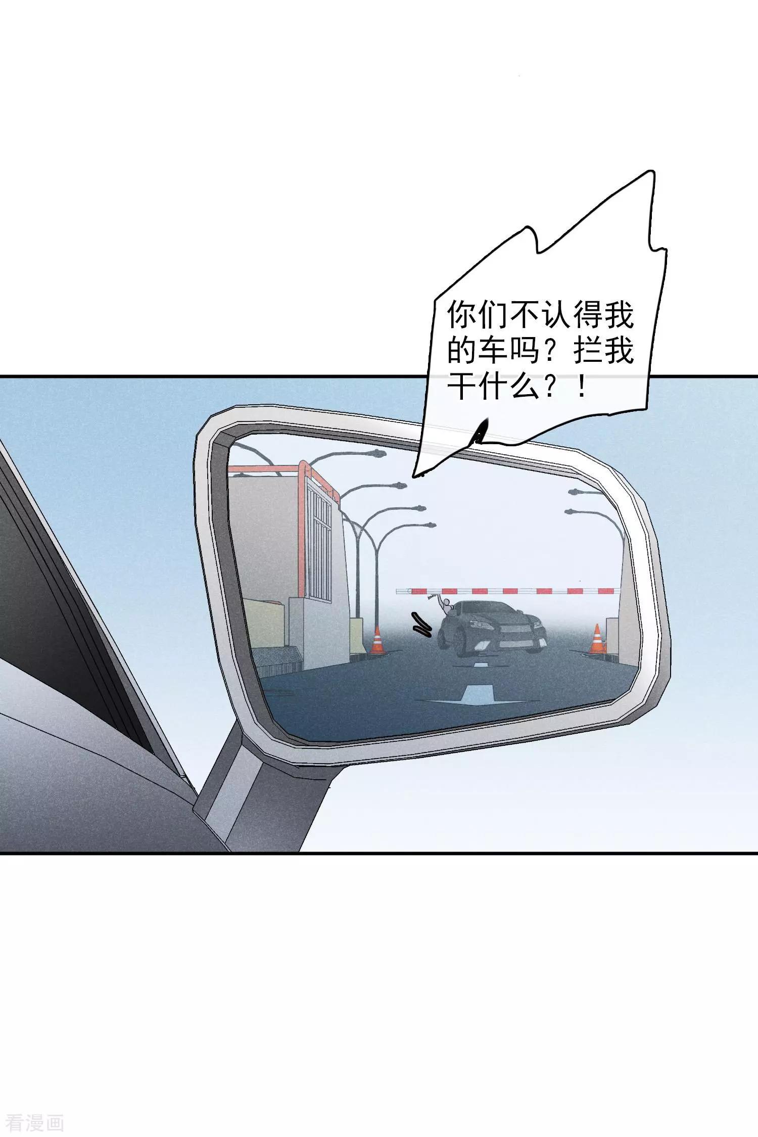 第56话1 吃醋-第107话