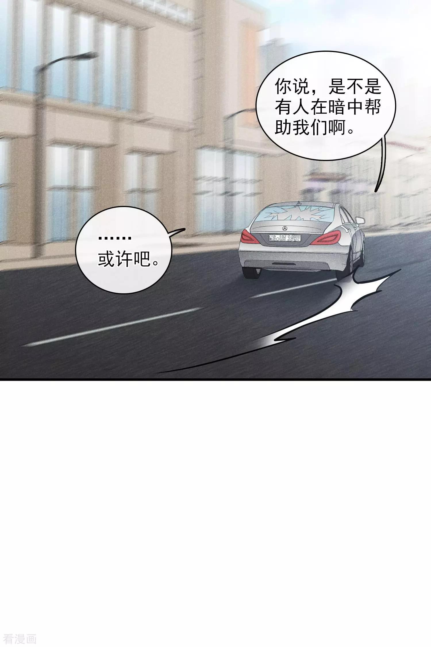 第56话1 吃醋-第107话