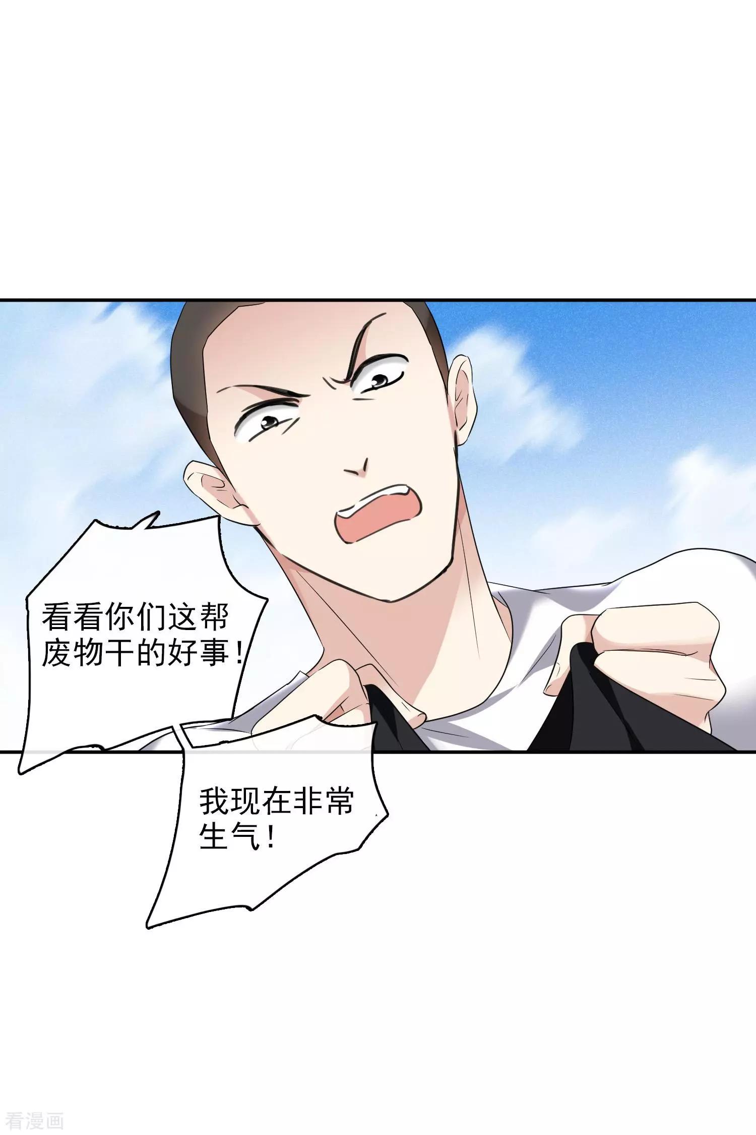 第56话1 吃醋-第107话