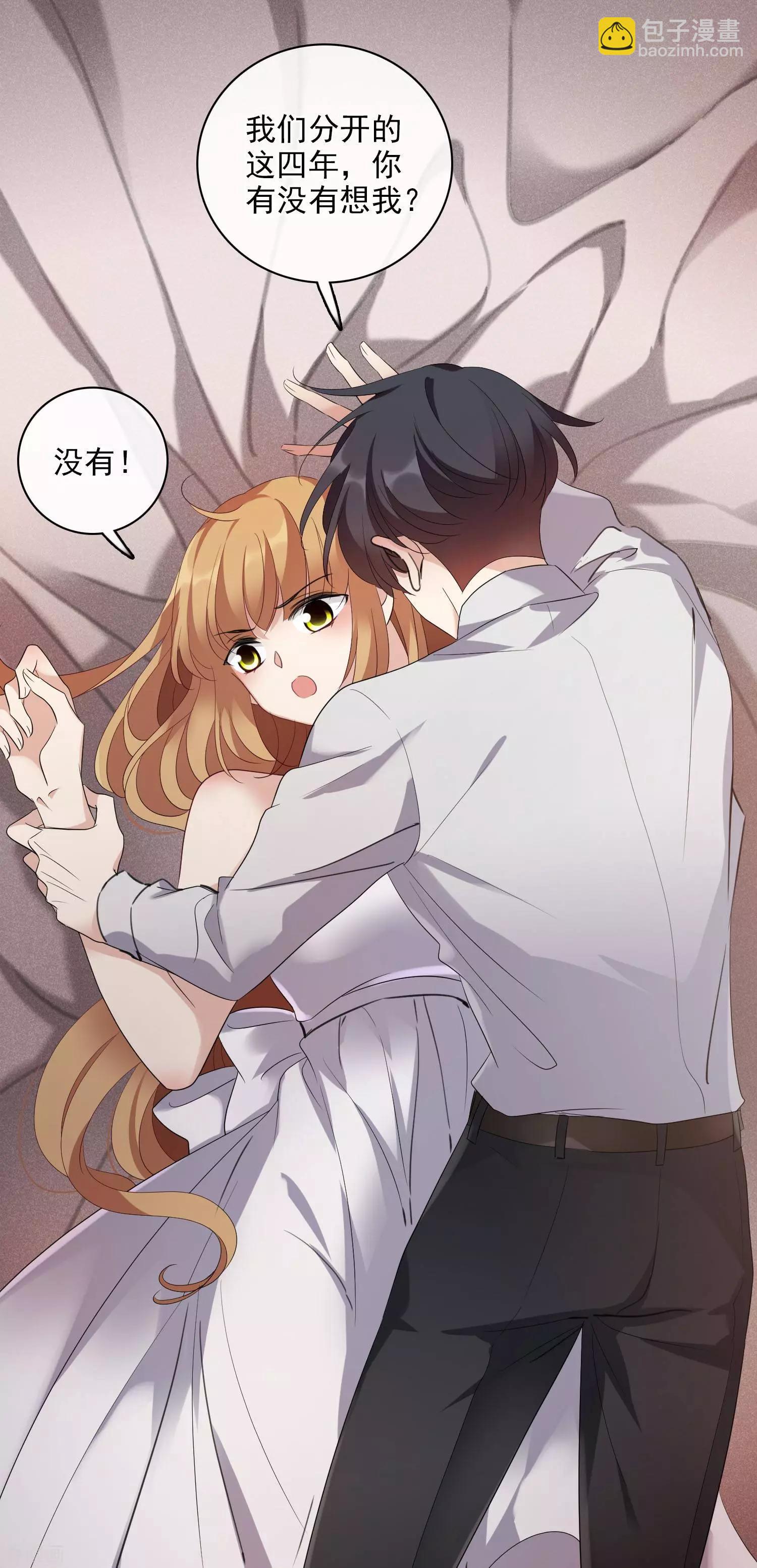 第57话1 不如，直接求我-第109话