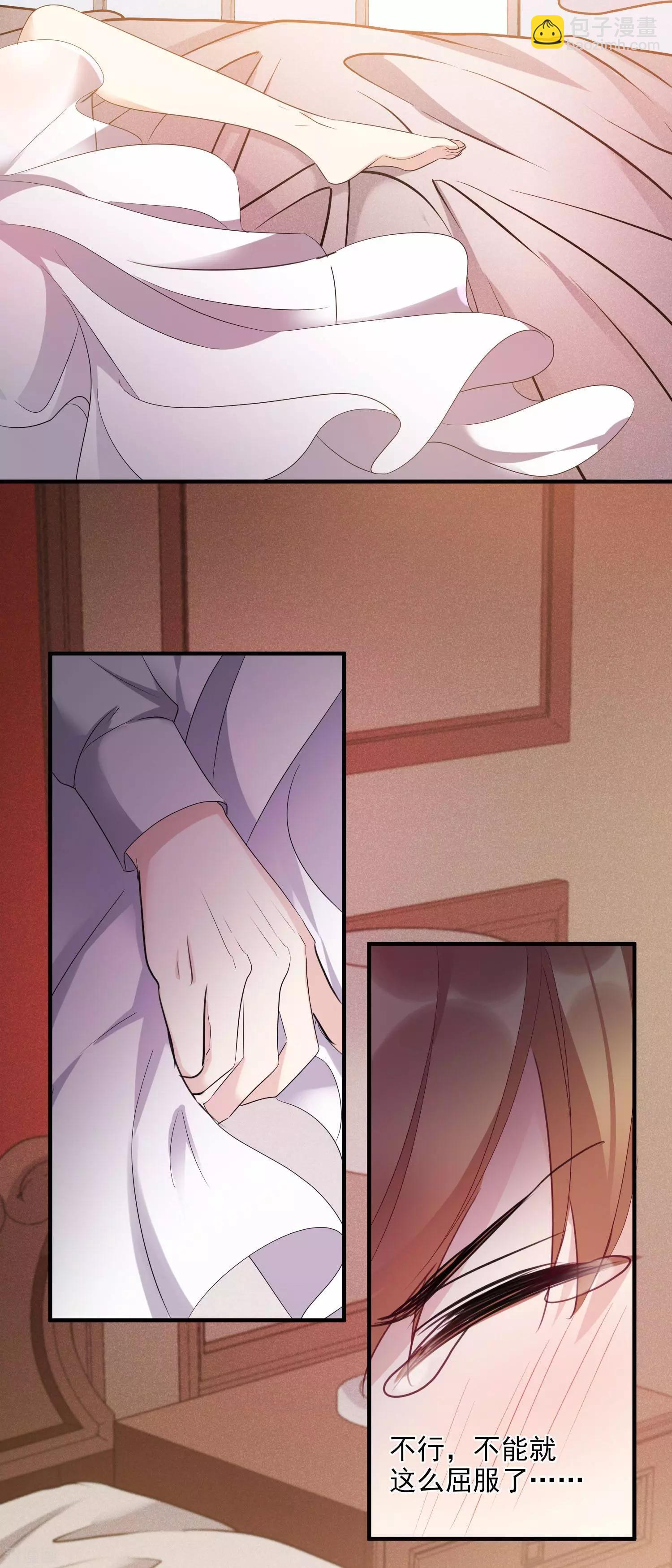 第57话1 不如，直接求我-第109话