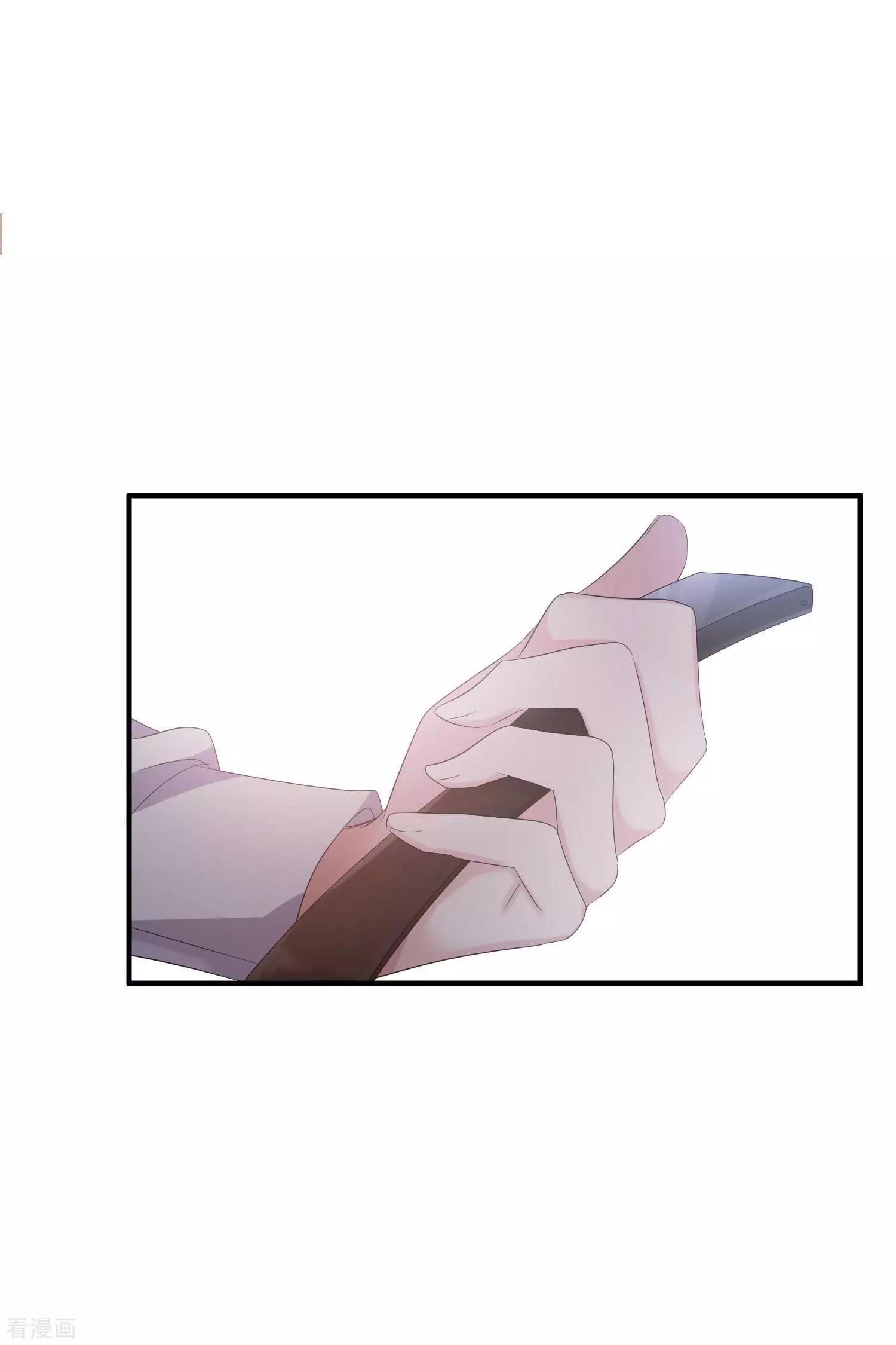 第57话1 不如，直接求我-第109话