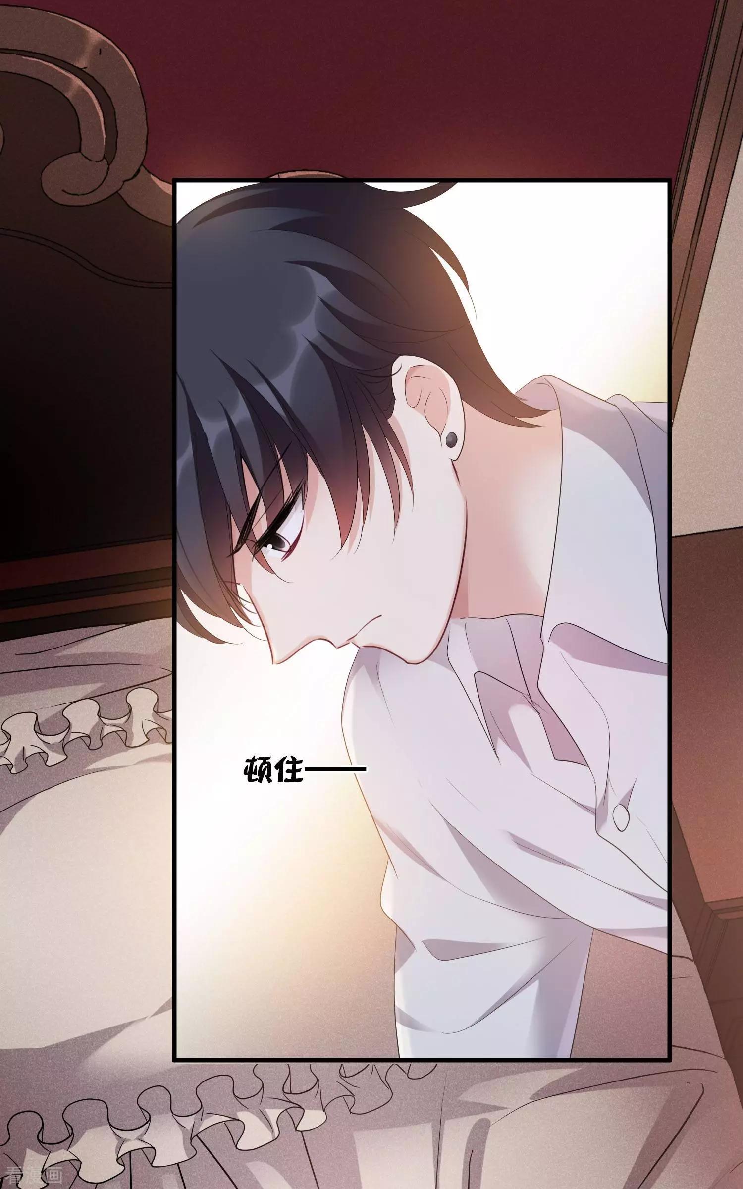 第57话1 不如，直接求我-第109话