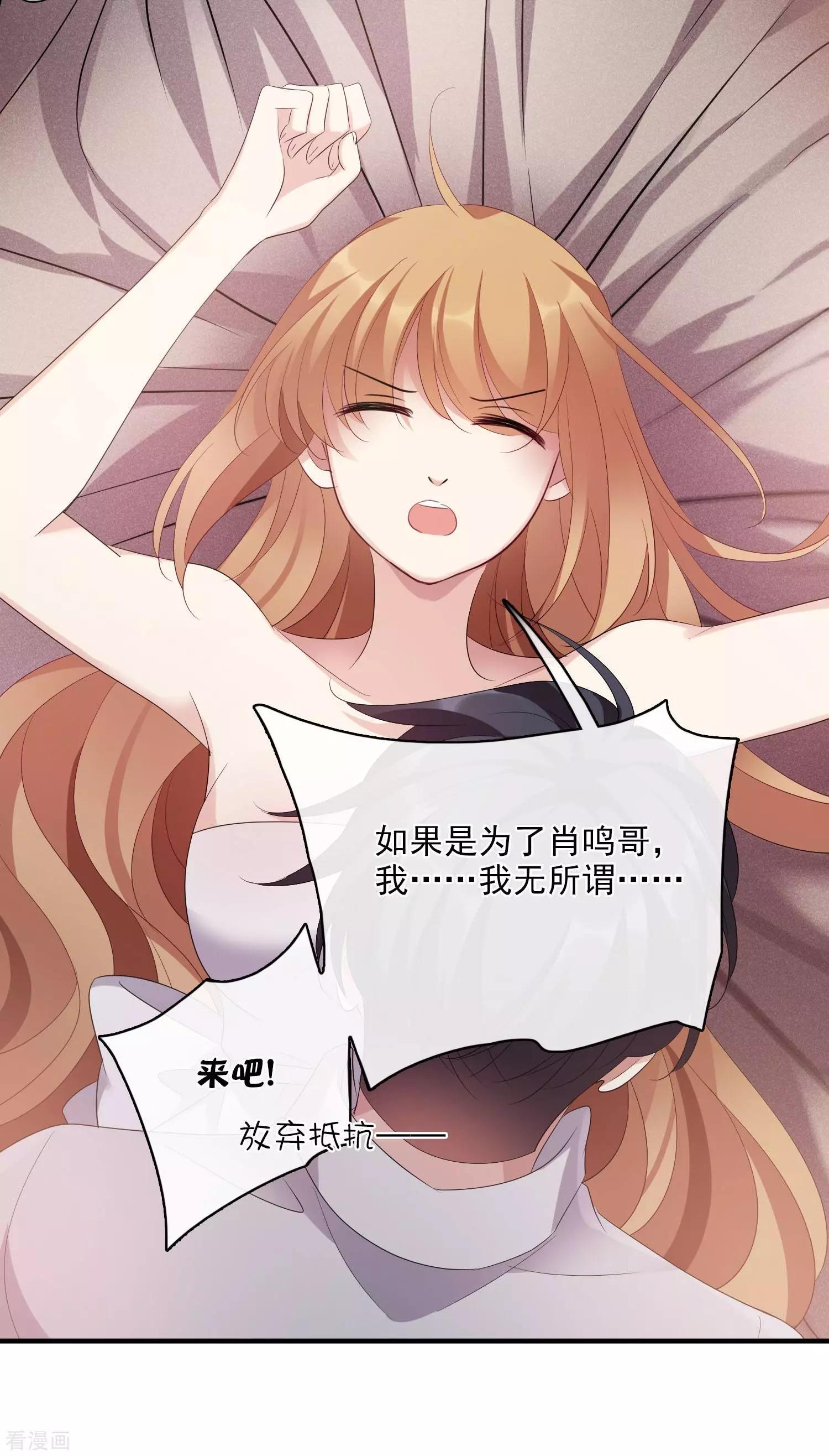 第57话1 不如，直接求我-第109话