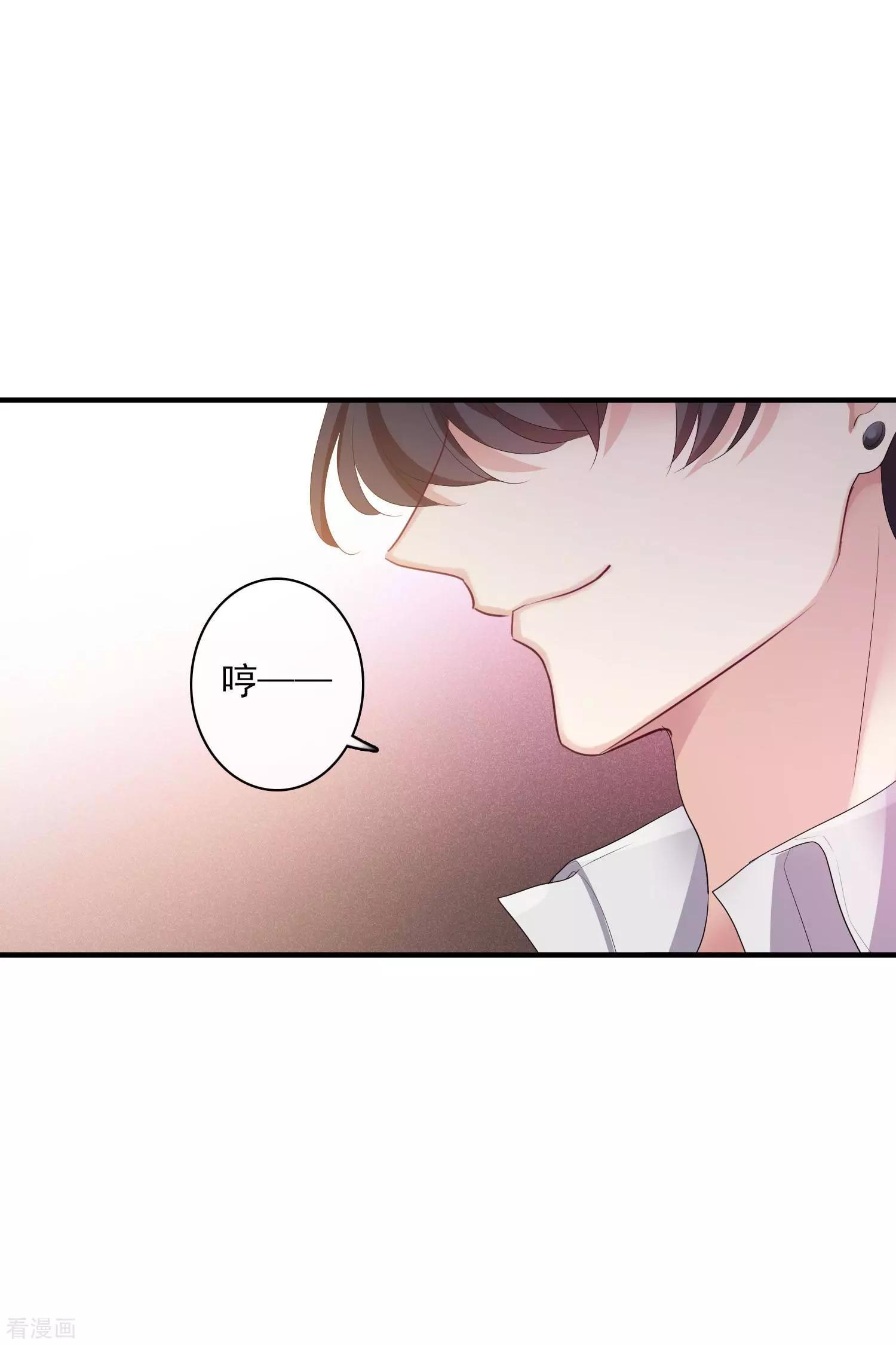 第57话1 不如，直接求我-第109话