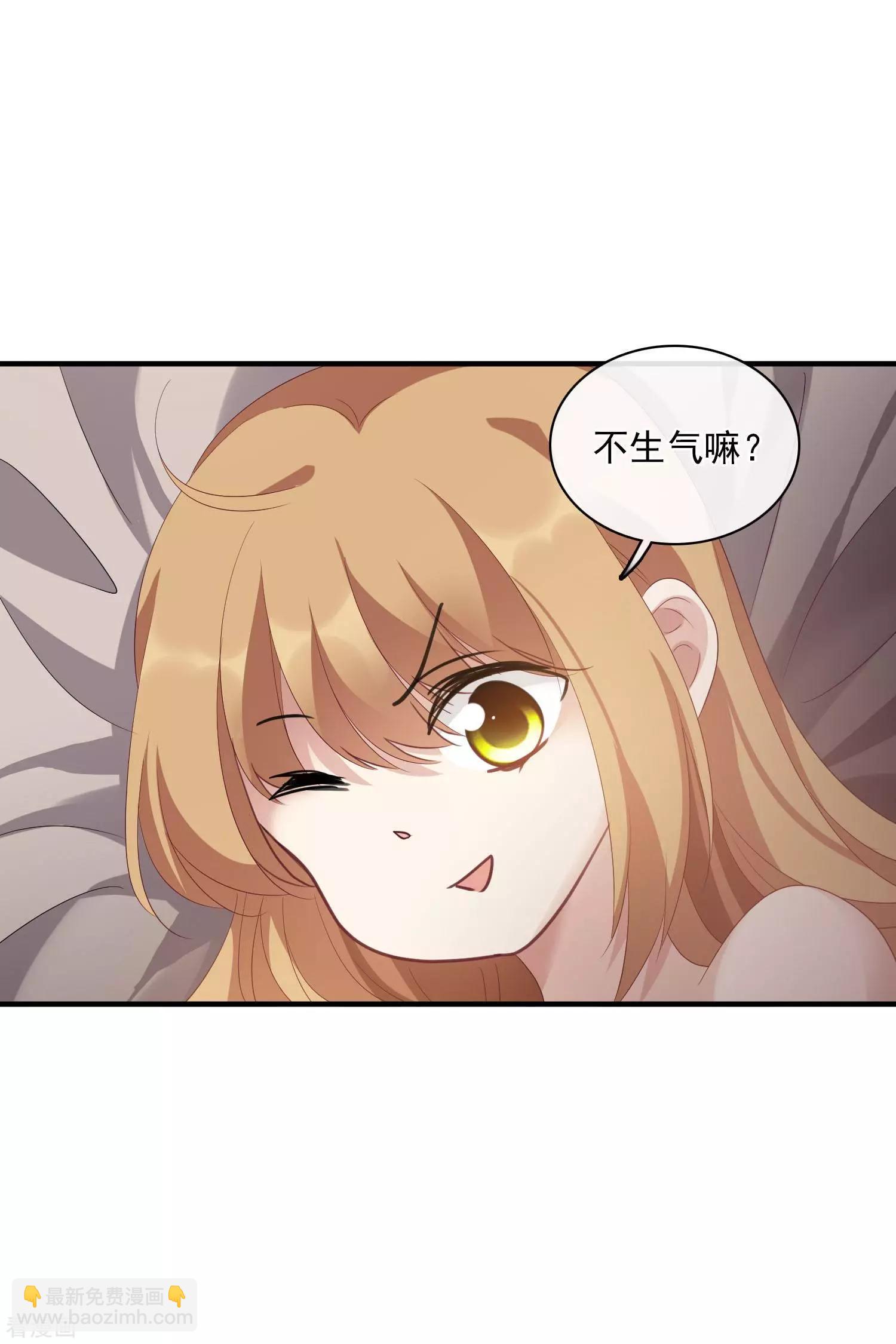 第57话1 不如，直接求我-第109话