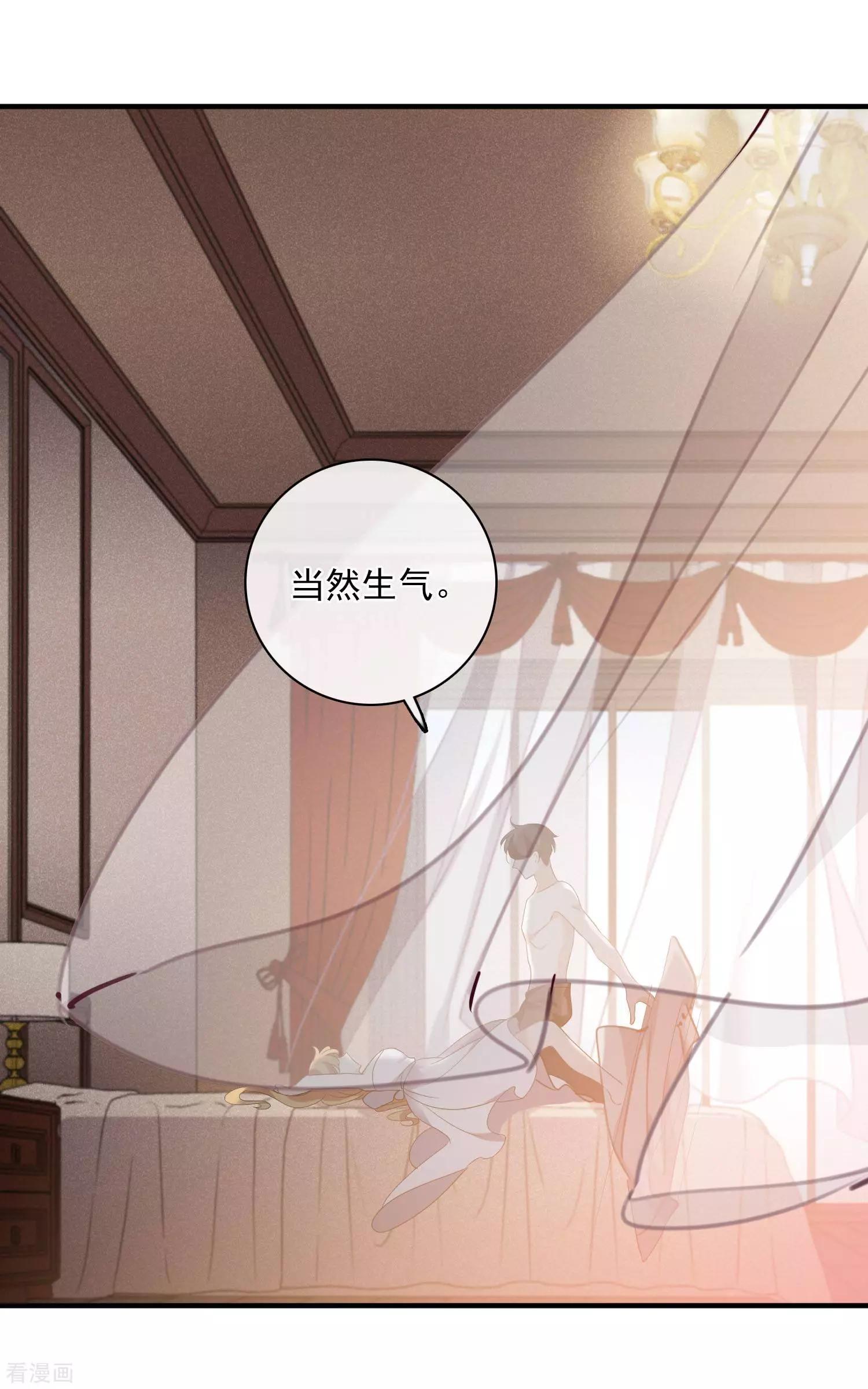 第57话1 不如，直接求我-第109话