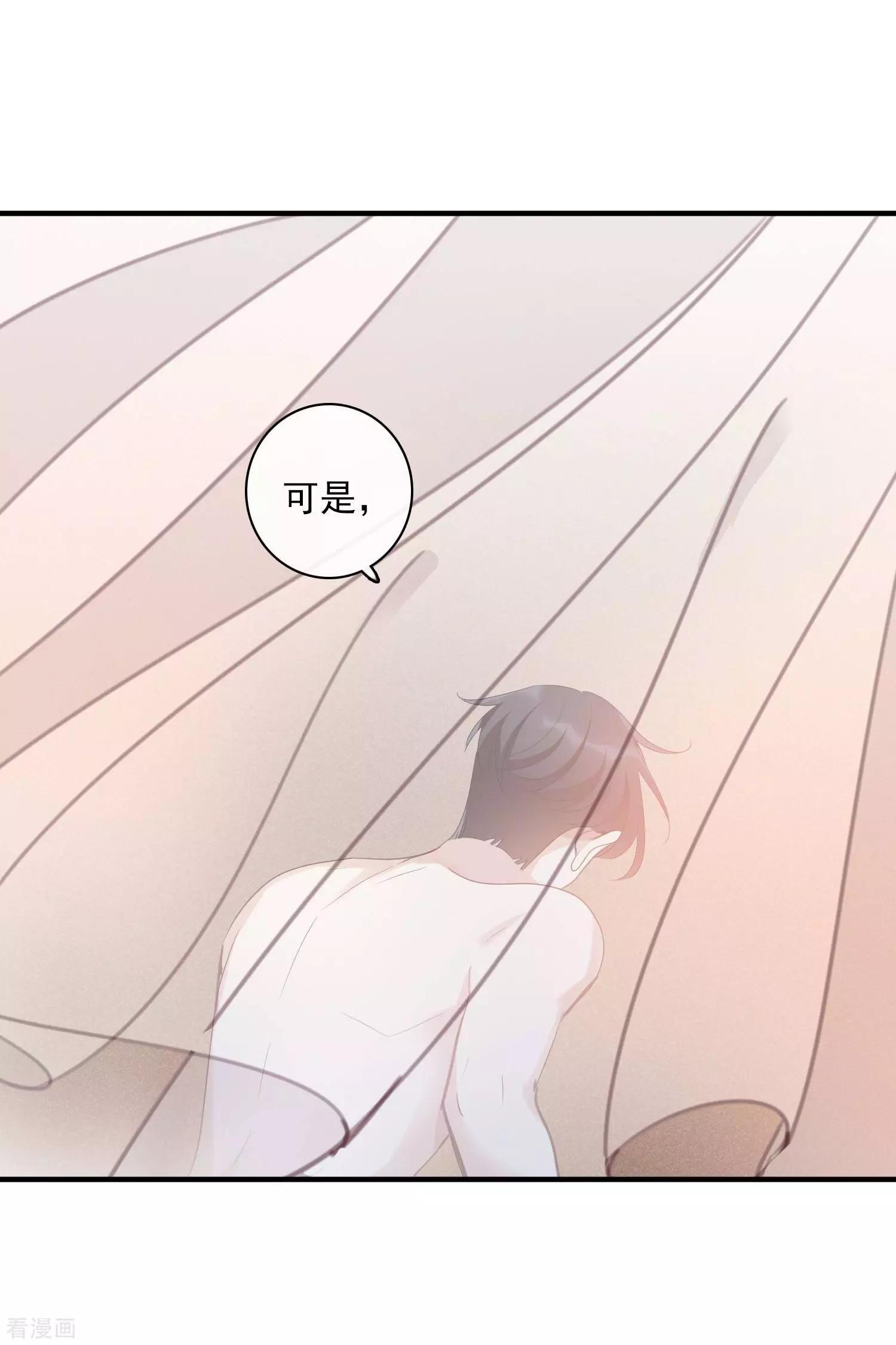 第57话1 不如，直接求我-第109话