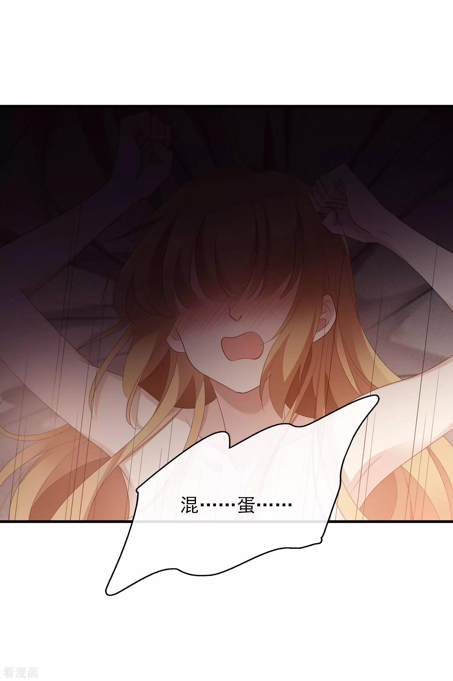 第57话1 不如，直接求我-第109话