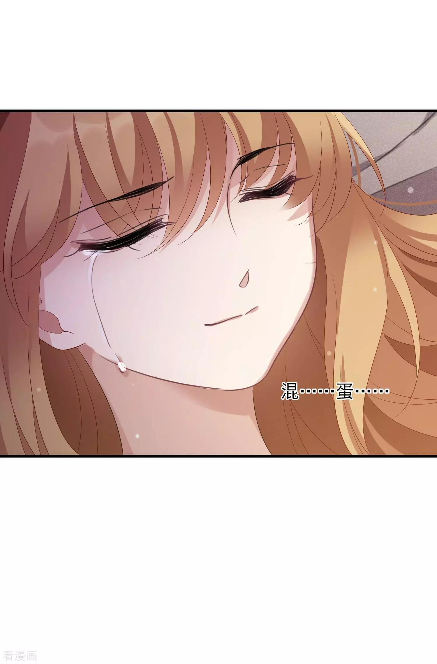 第57话1 不如，直接求我-第109话