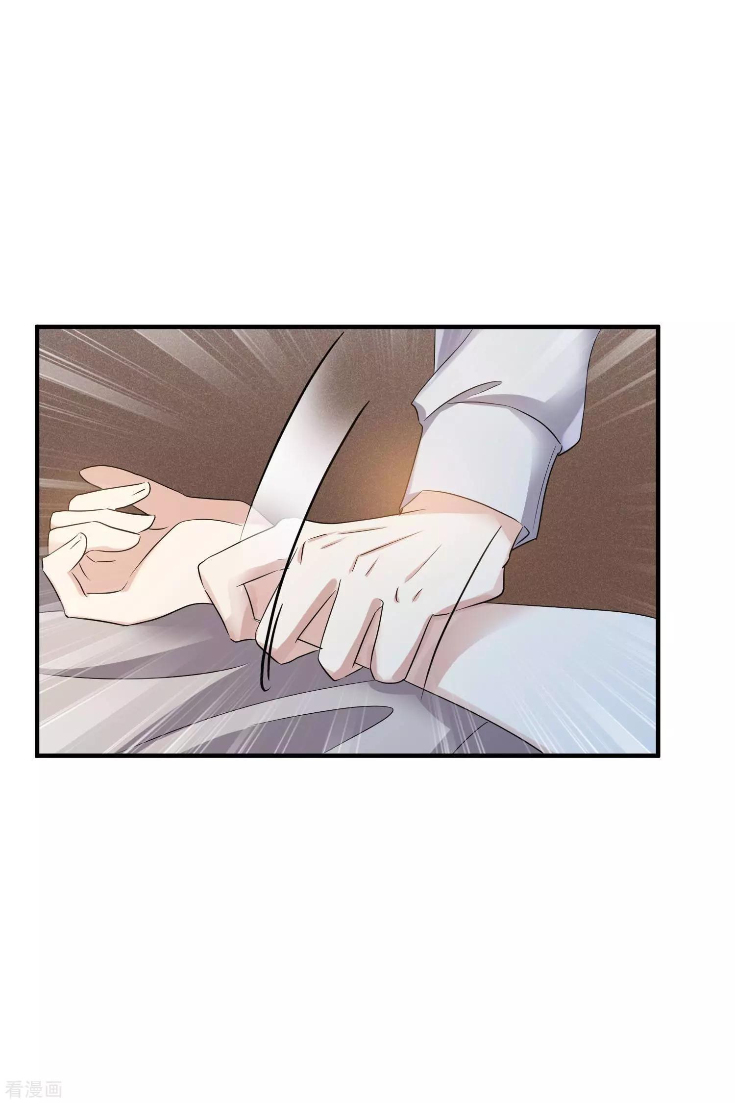 第57话1 不如，直接求我-第109话