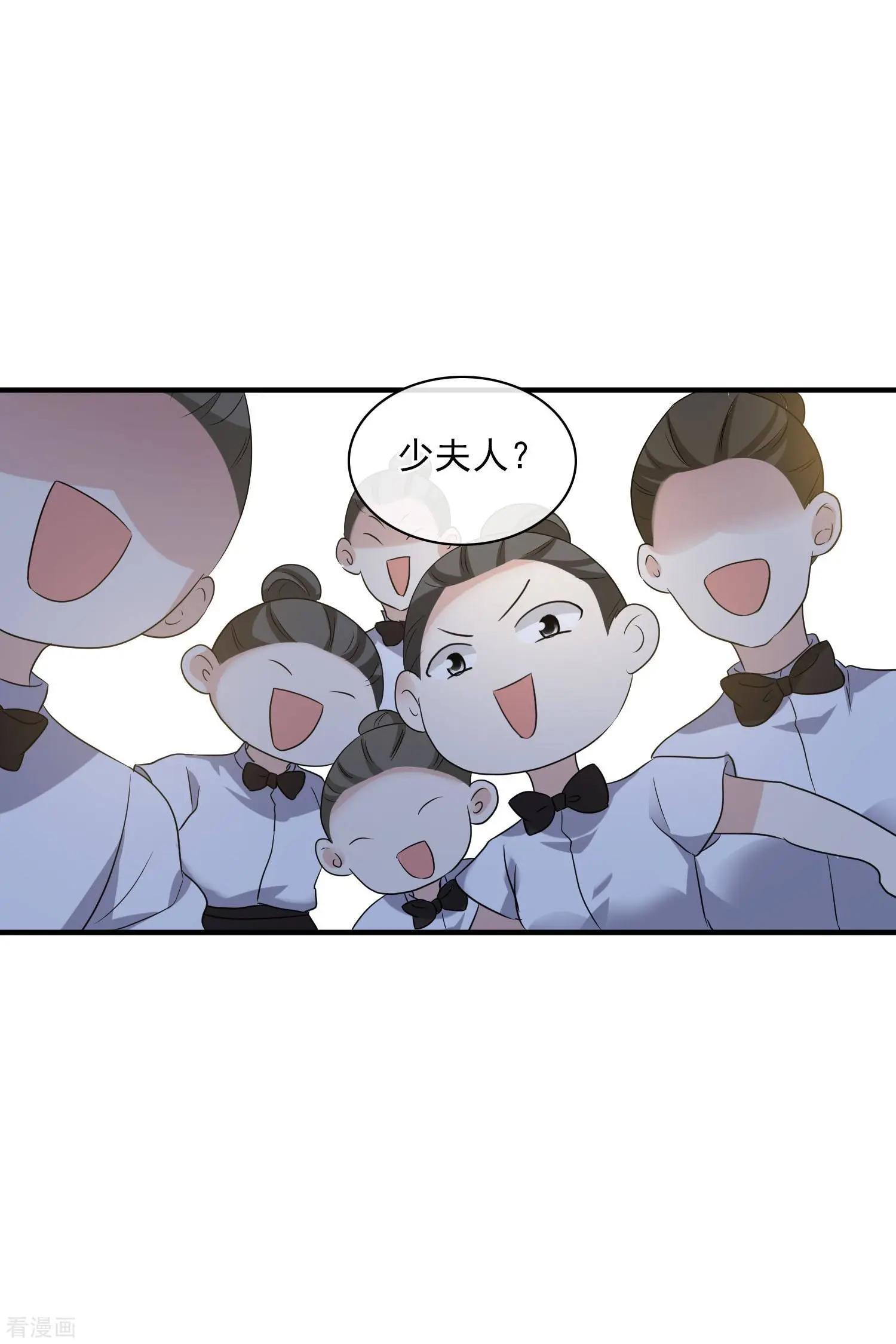 第58话2 少夫人，早-第111话