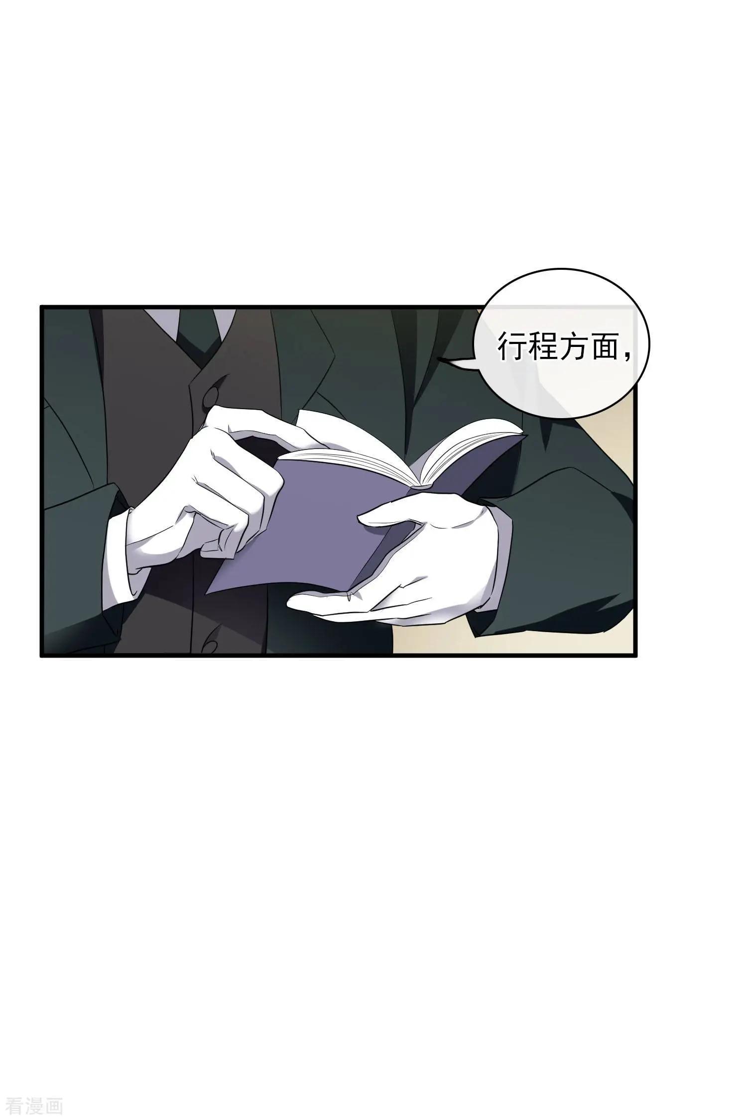 第58话2 少夫人，早-第111话