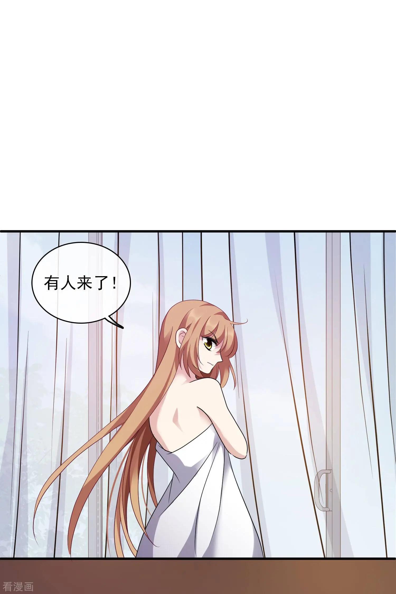 第58话2 少夫人，早-第111话