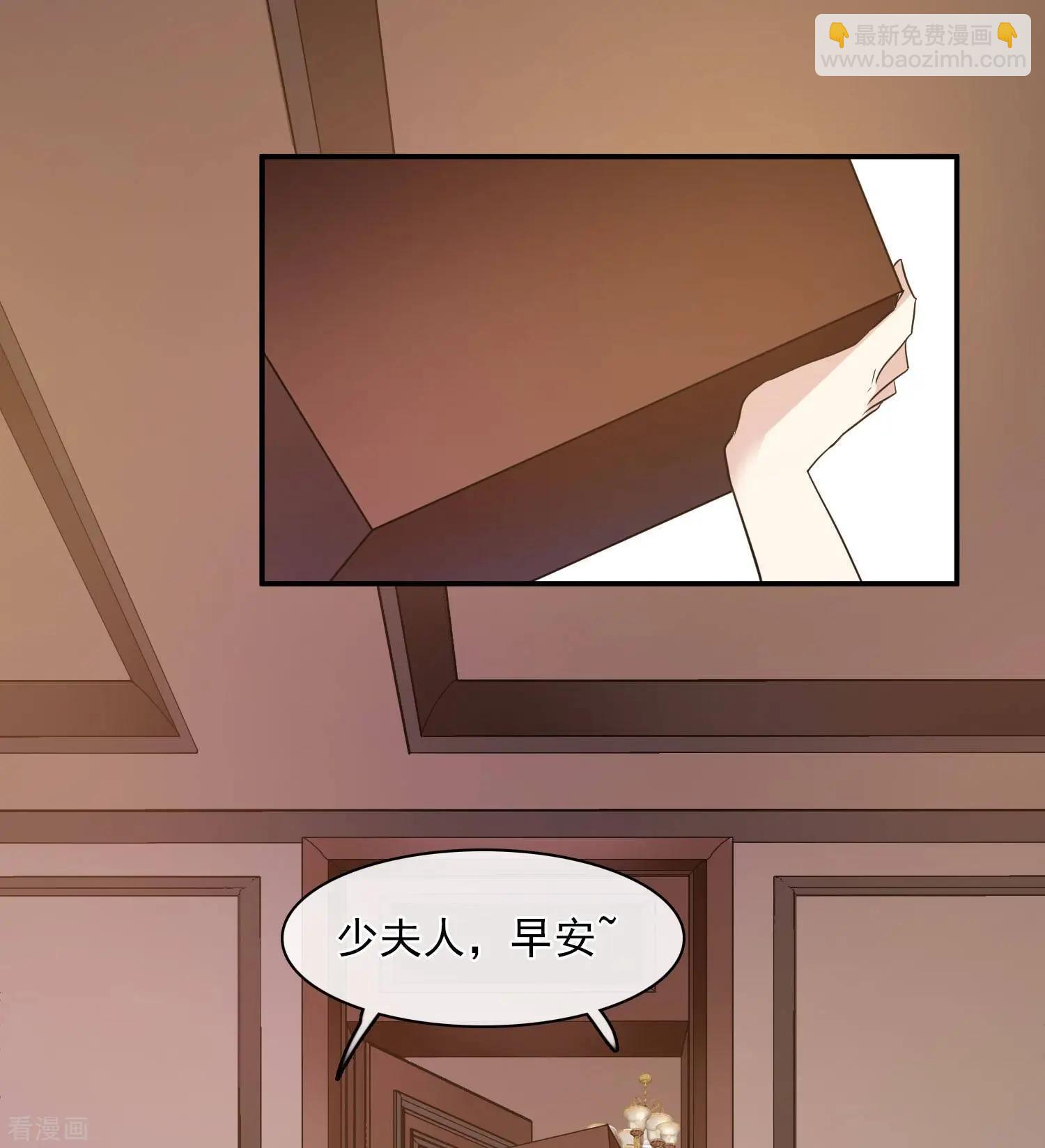 第58话2 少夫人，早-第111话